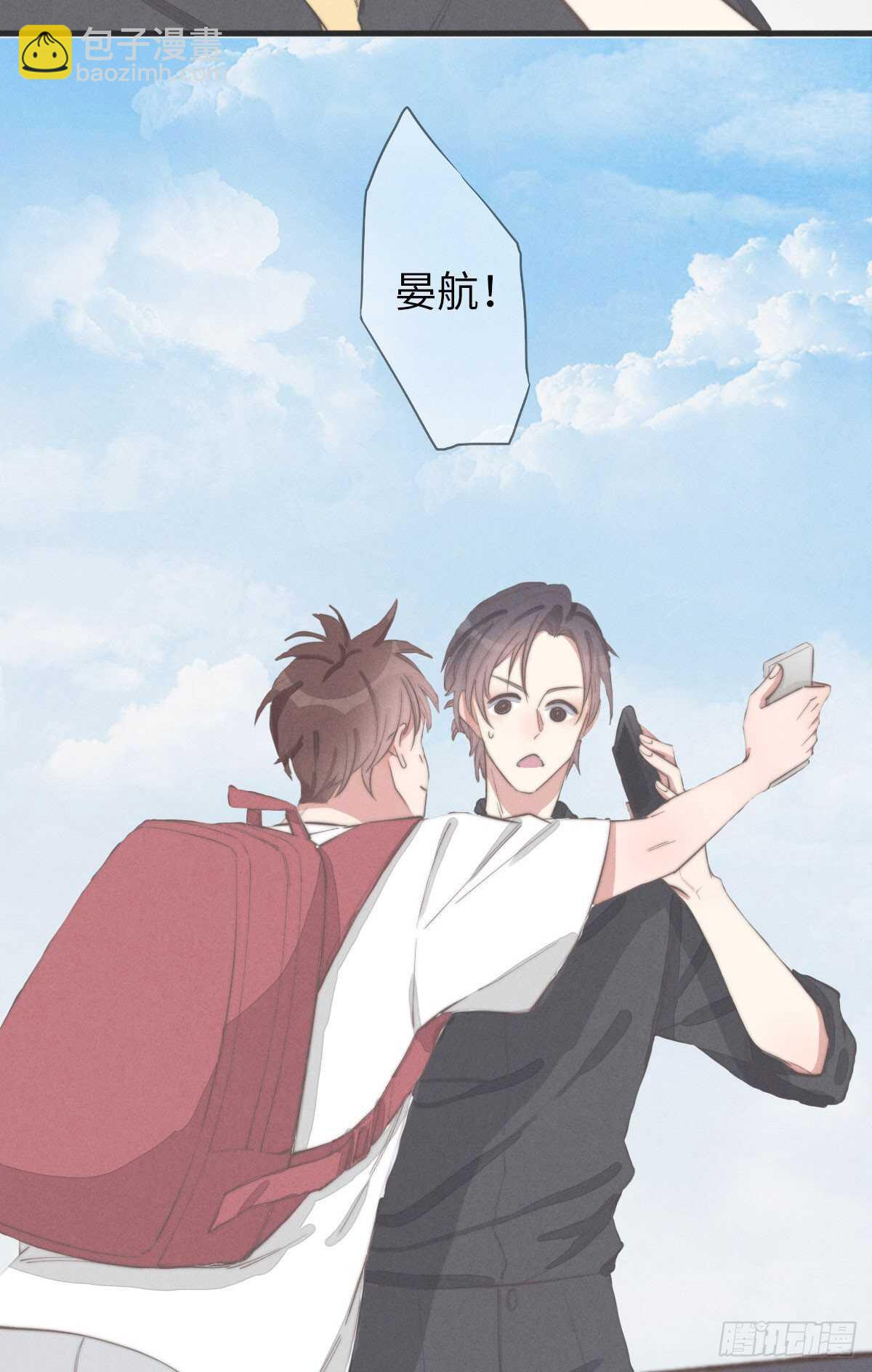 第79话 你会怎么回答他？36