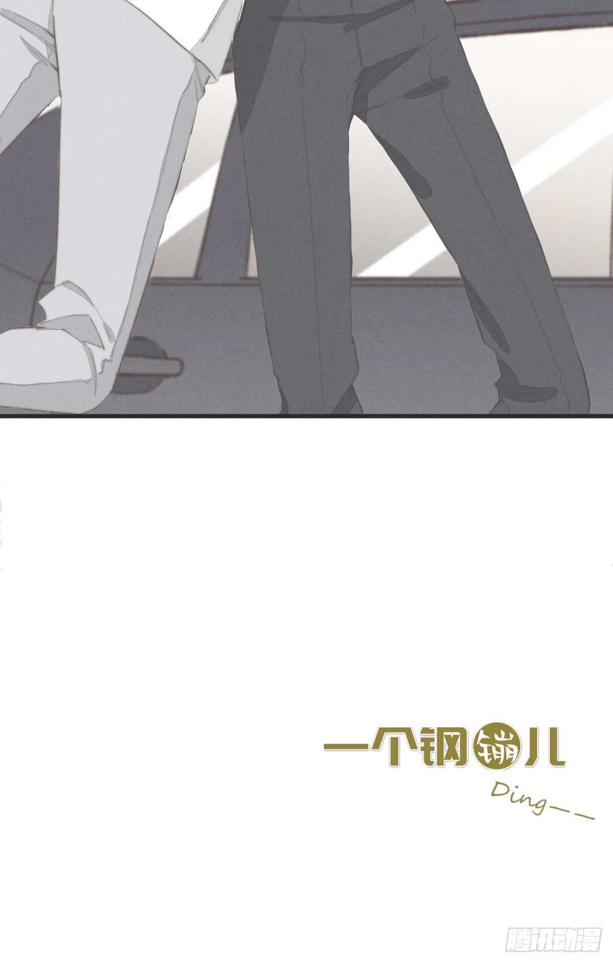 第79话 你会怎么回答他？37