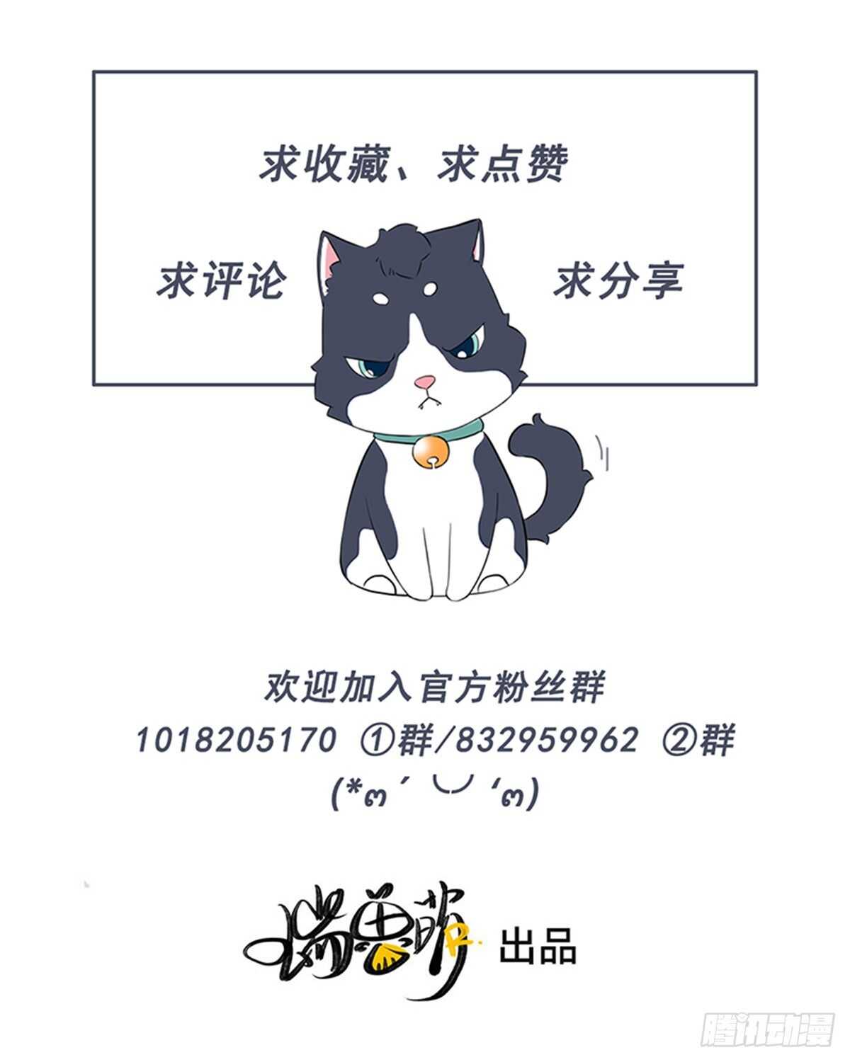 第79话 你会怎么回答他？38