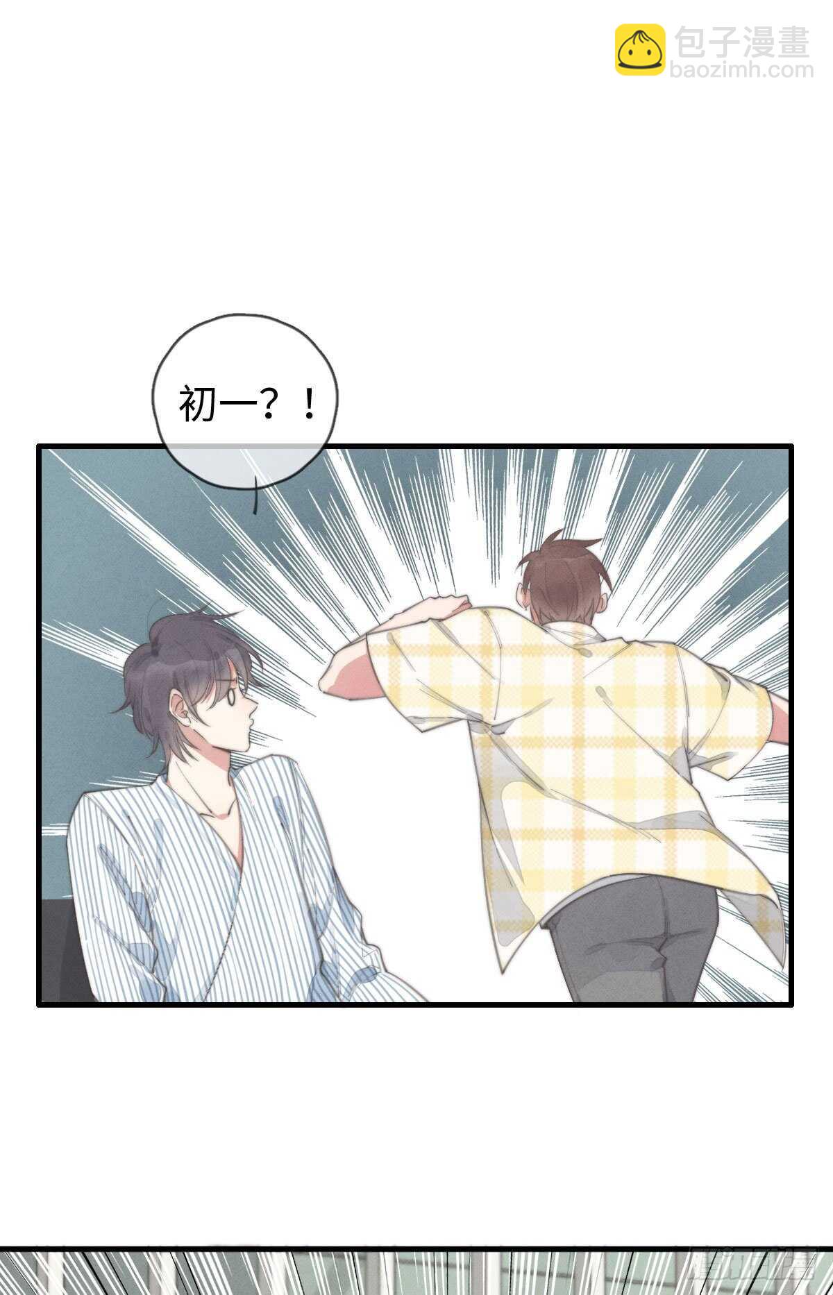第88话 你叮就行了13