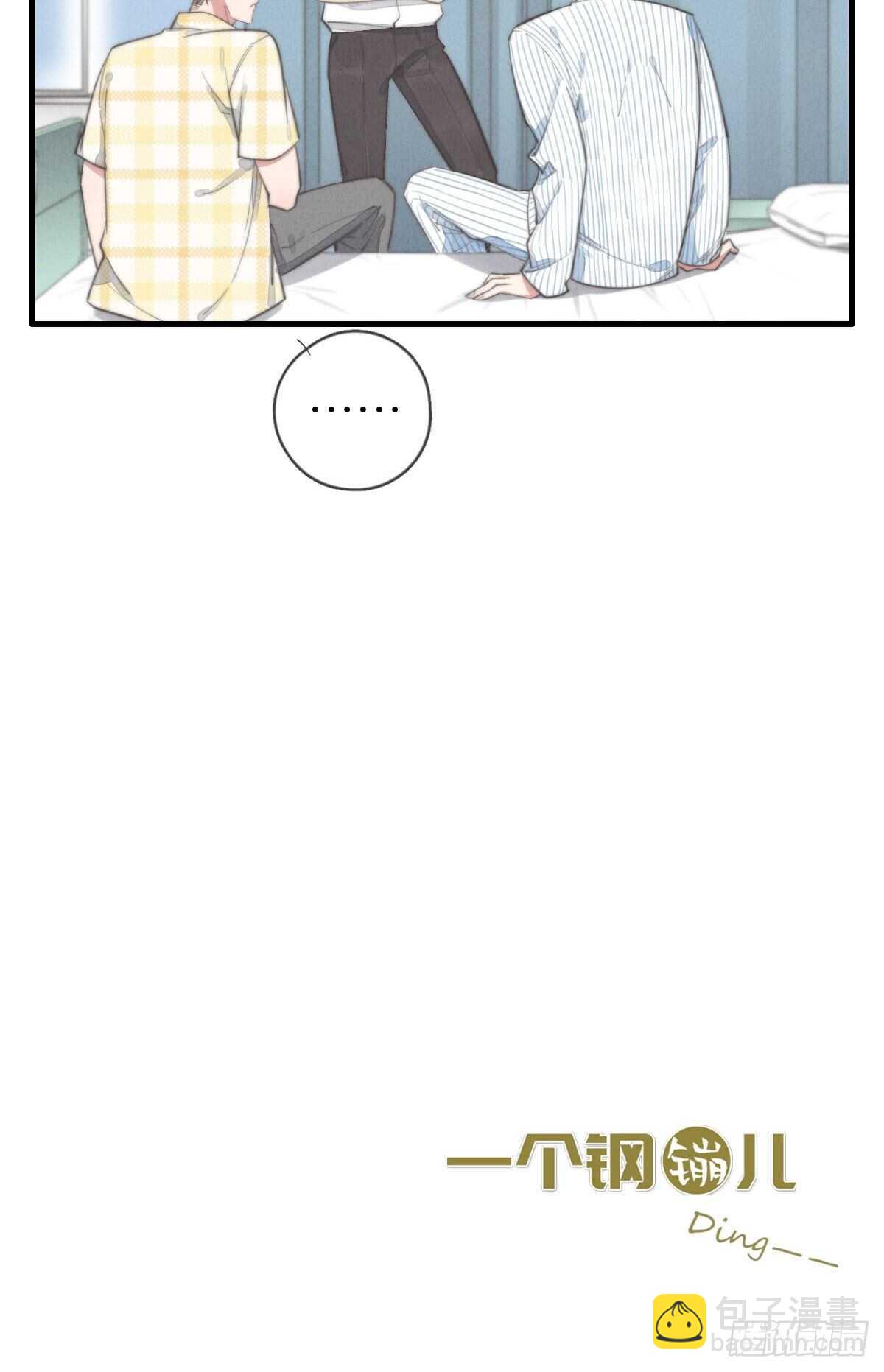第88话 你叮就行了36