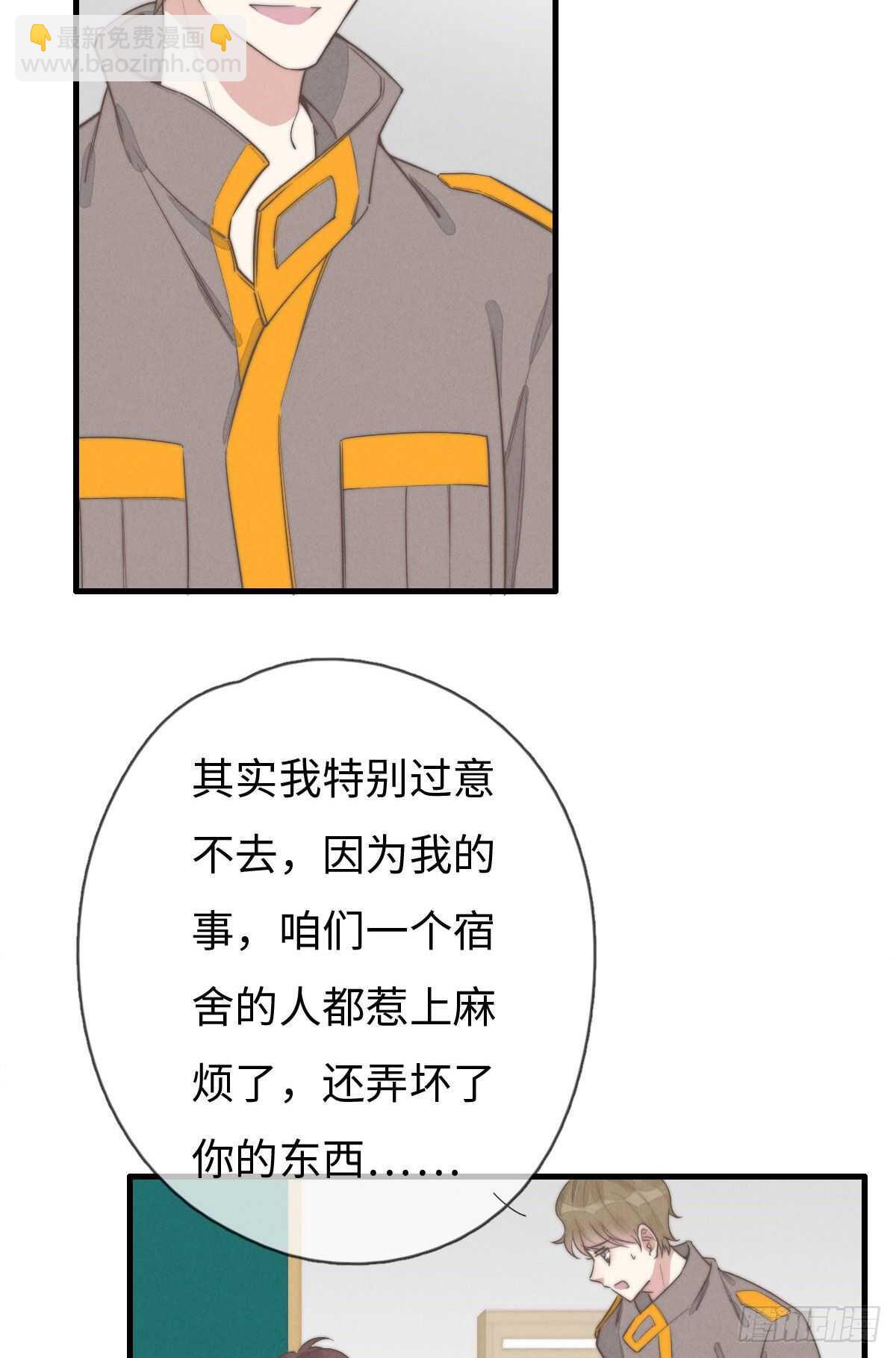第93话 拴住土狗2
