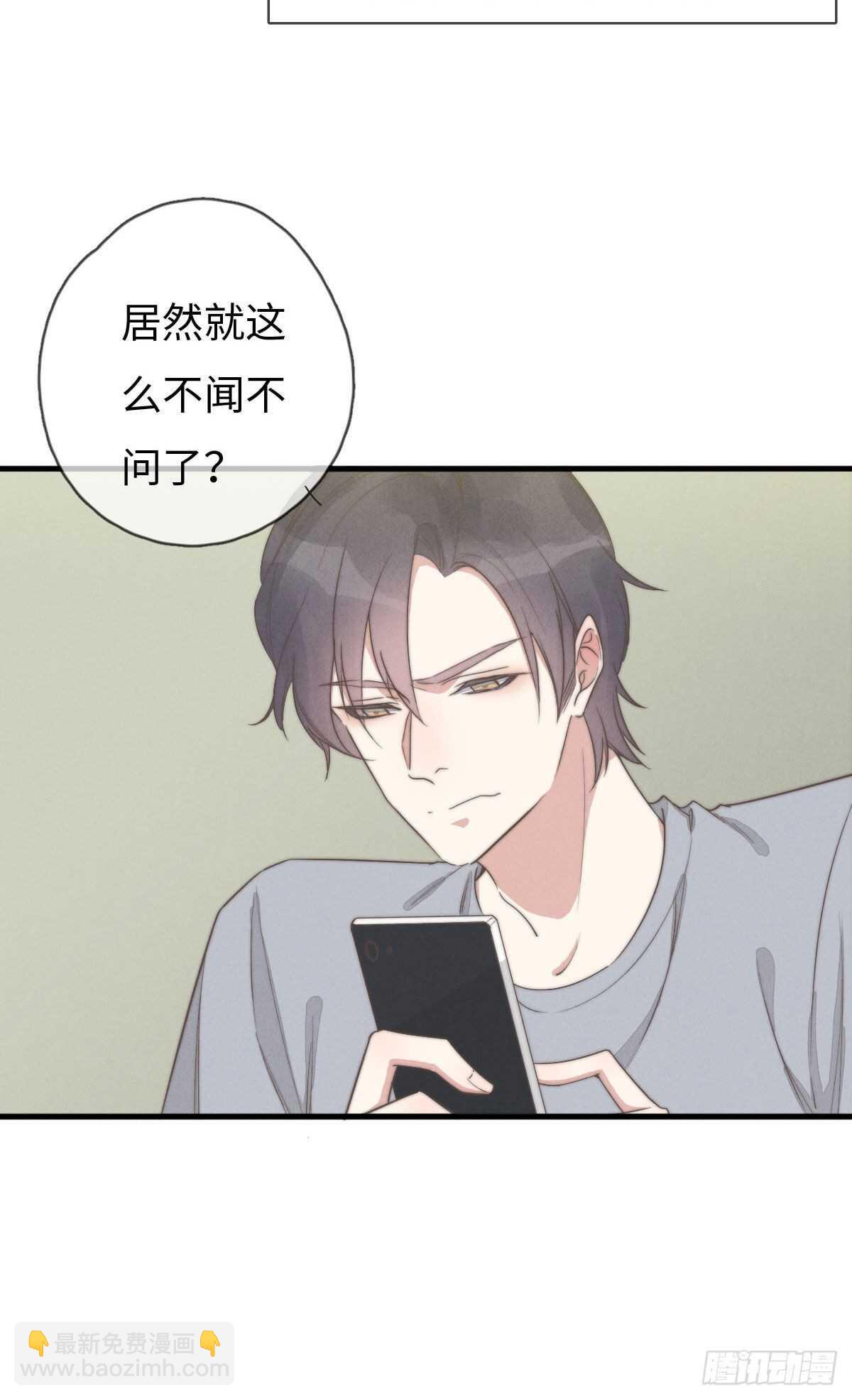 第93话 拴住土狗22