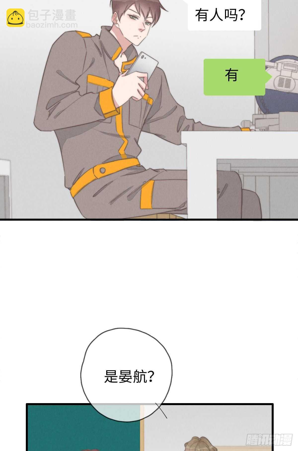 第93话 拴住土狗4