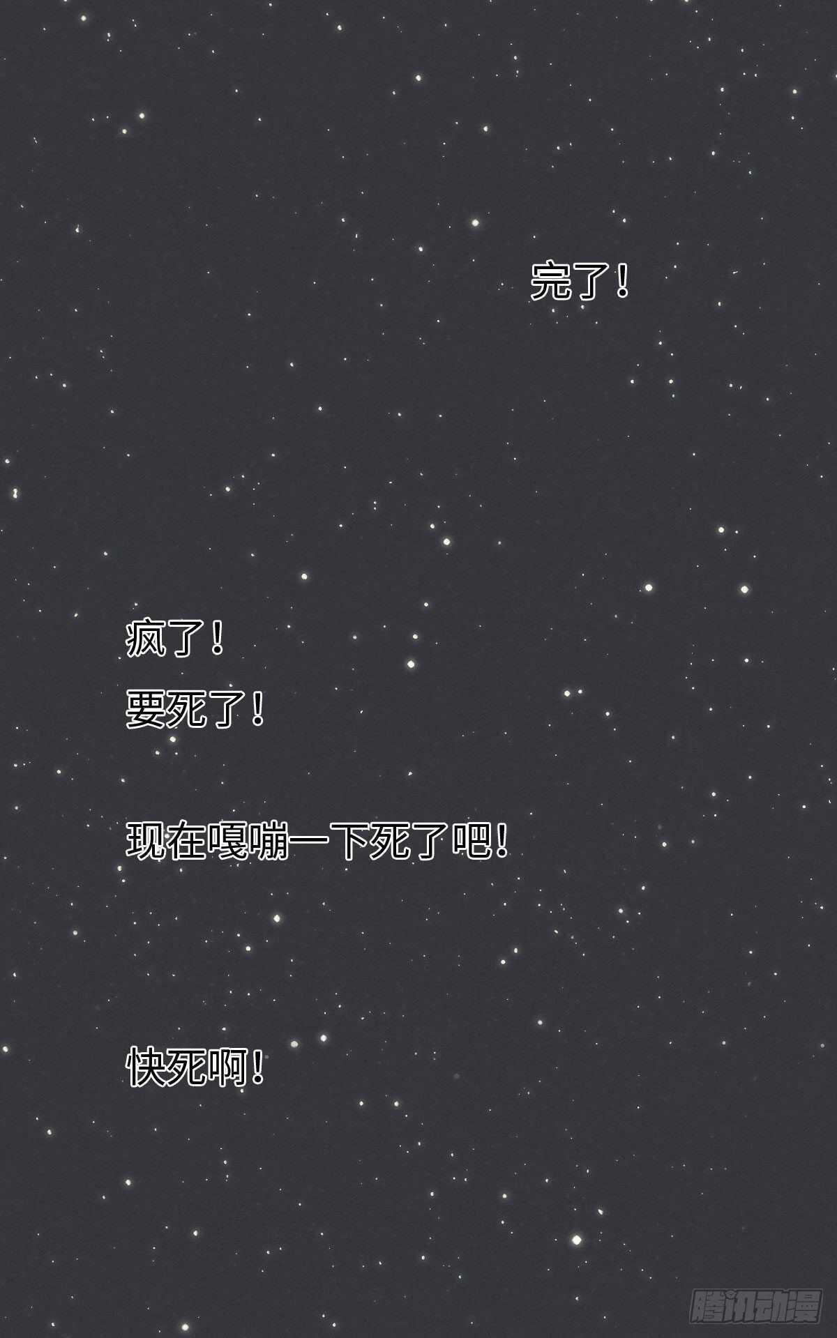 第99话 你跟谁最好？0