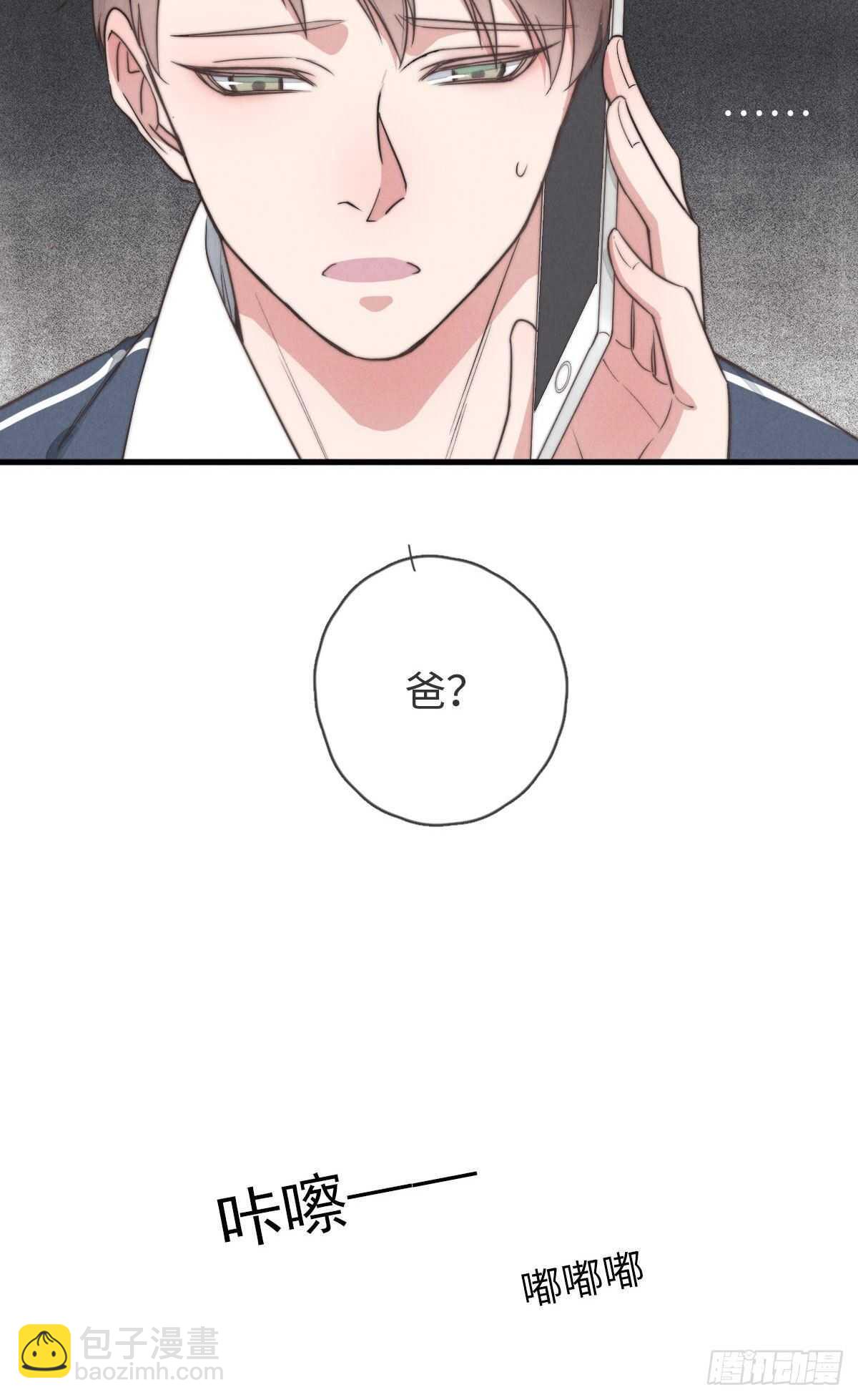 第99话 你跟谁最好？25