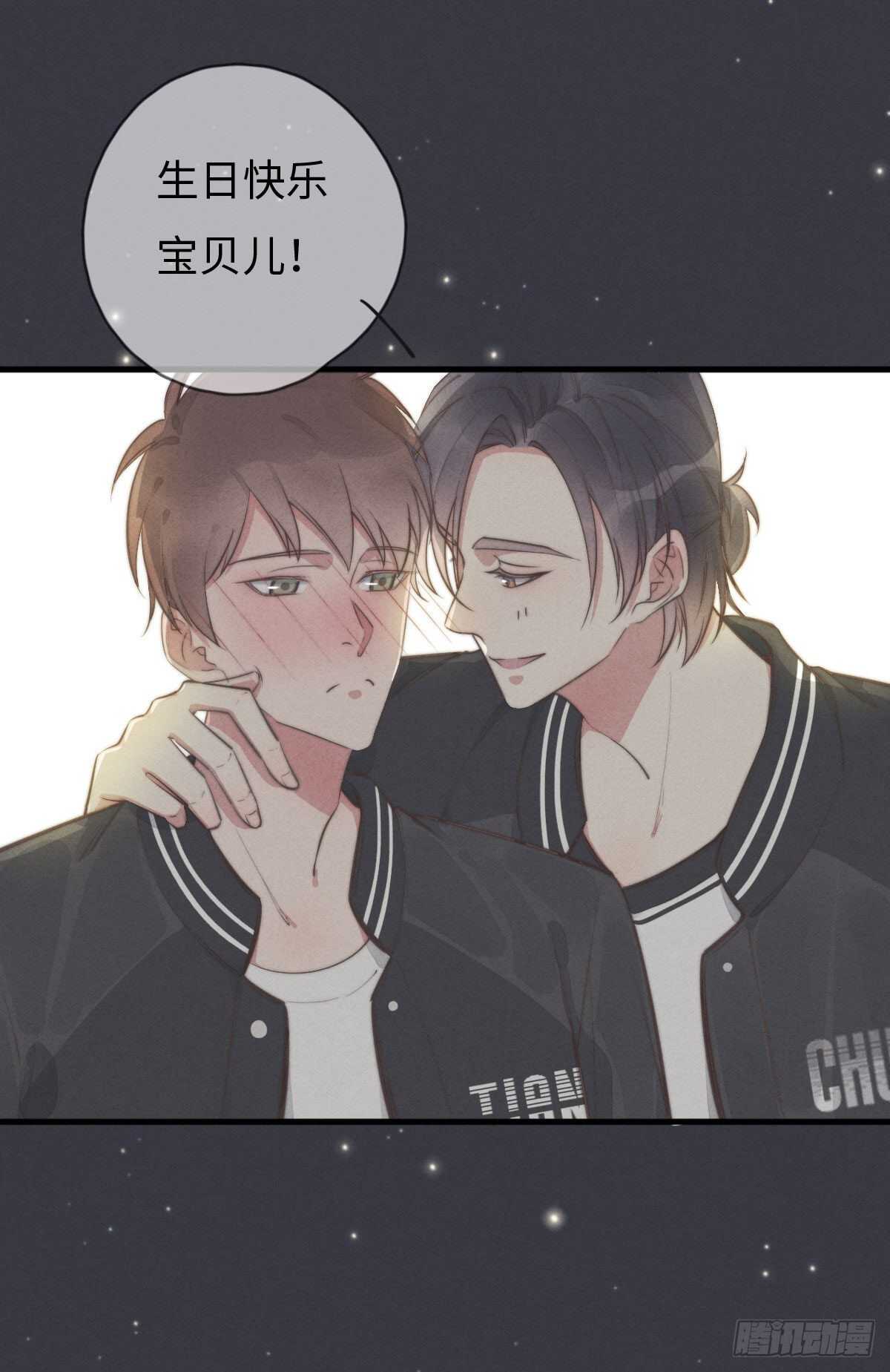 第103话 喜欢吗？11