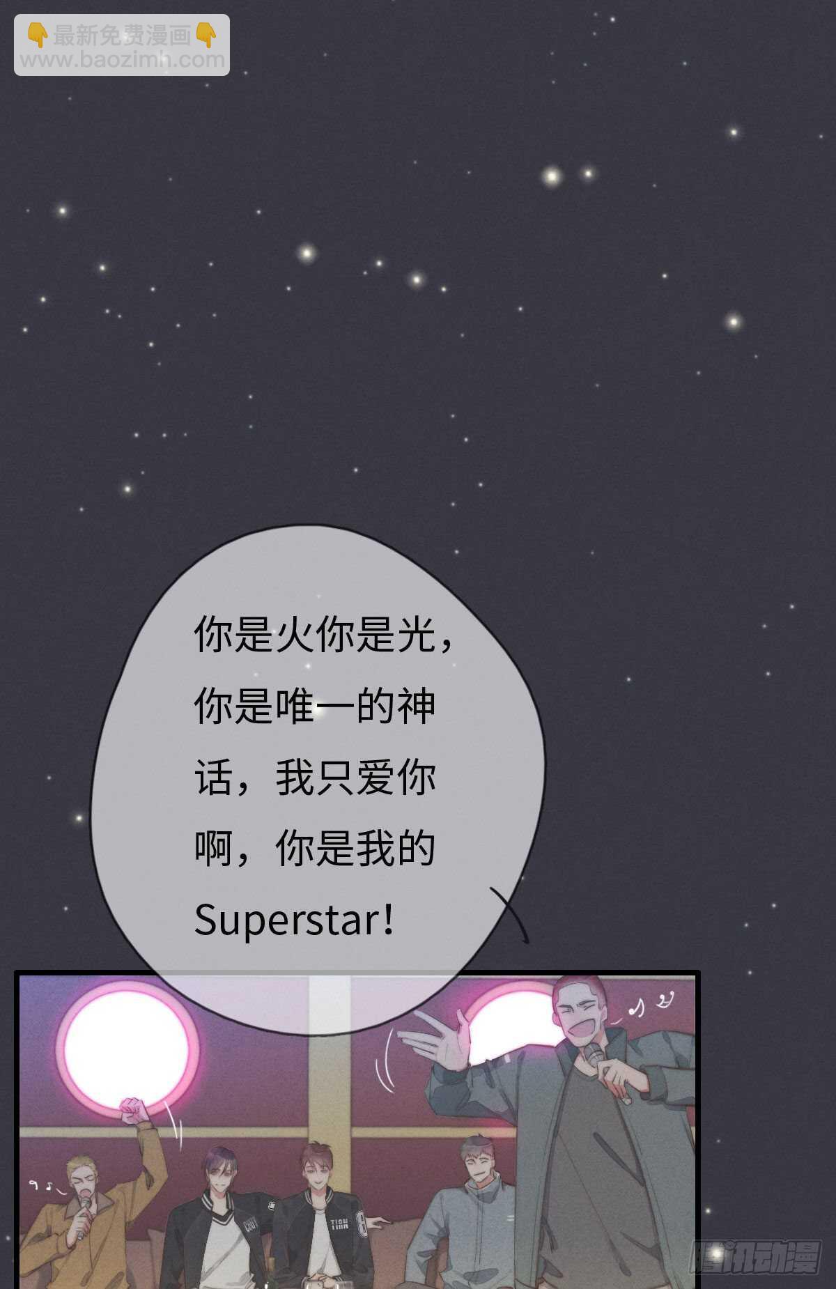 第103话 喜欢吗？12
