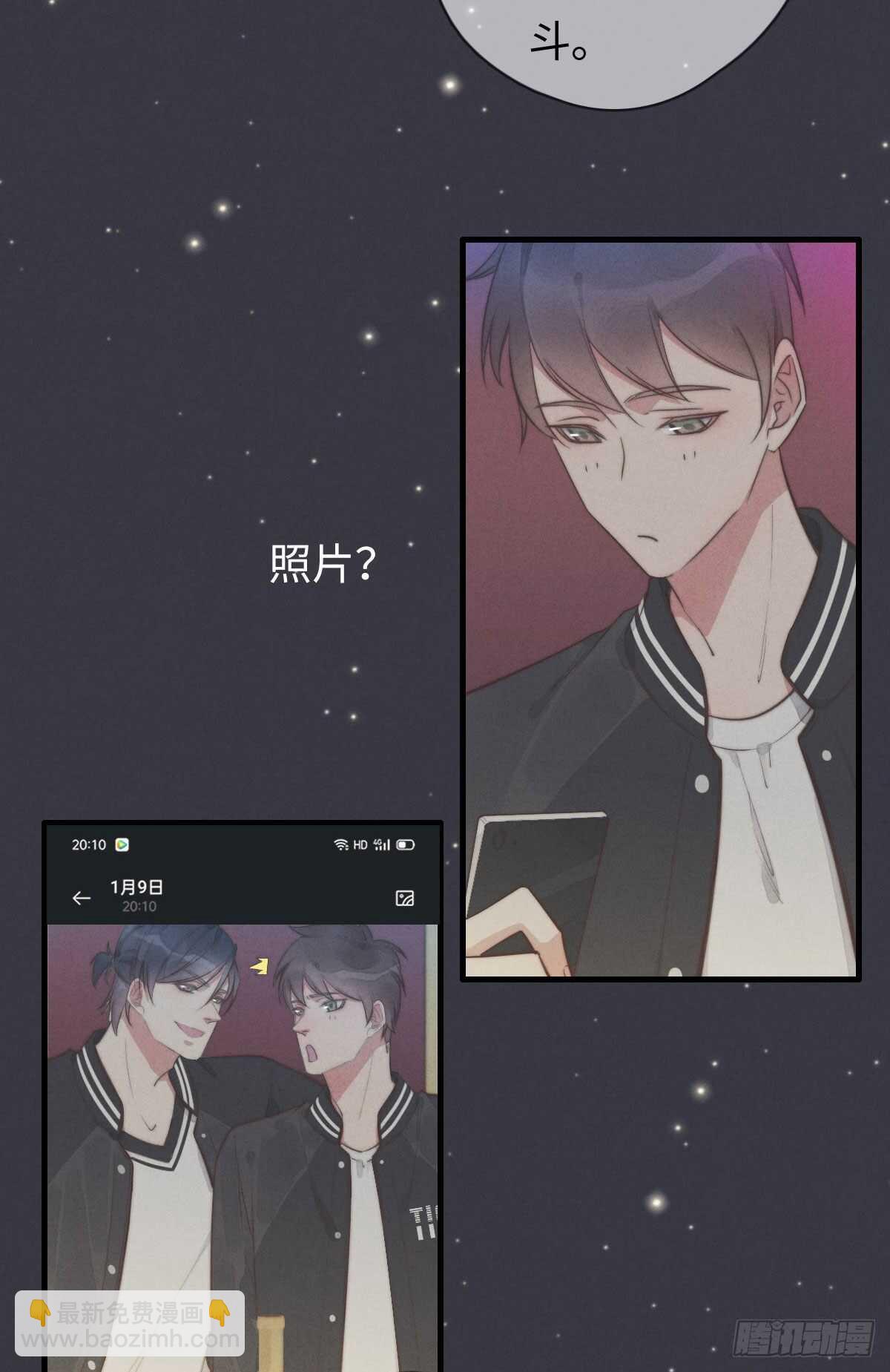 第103话 喜欢吗？15