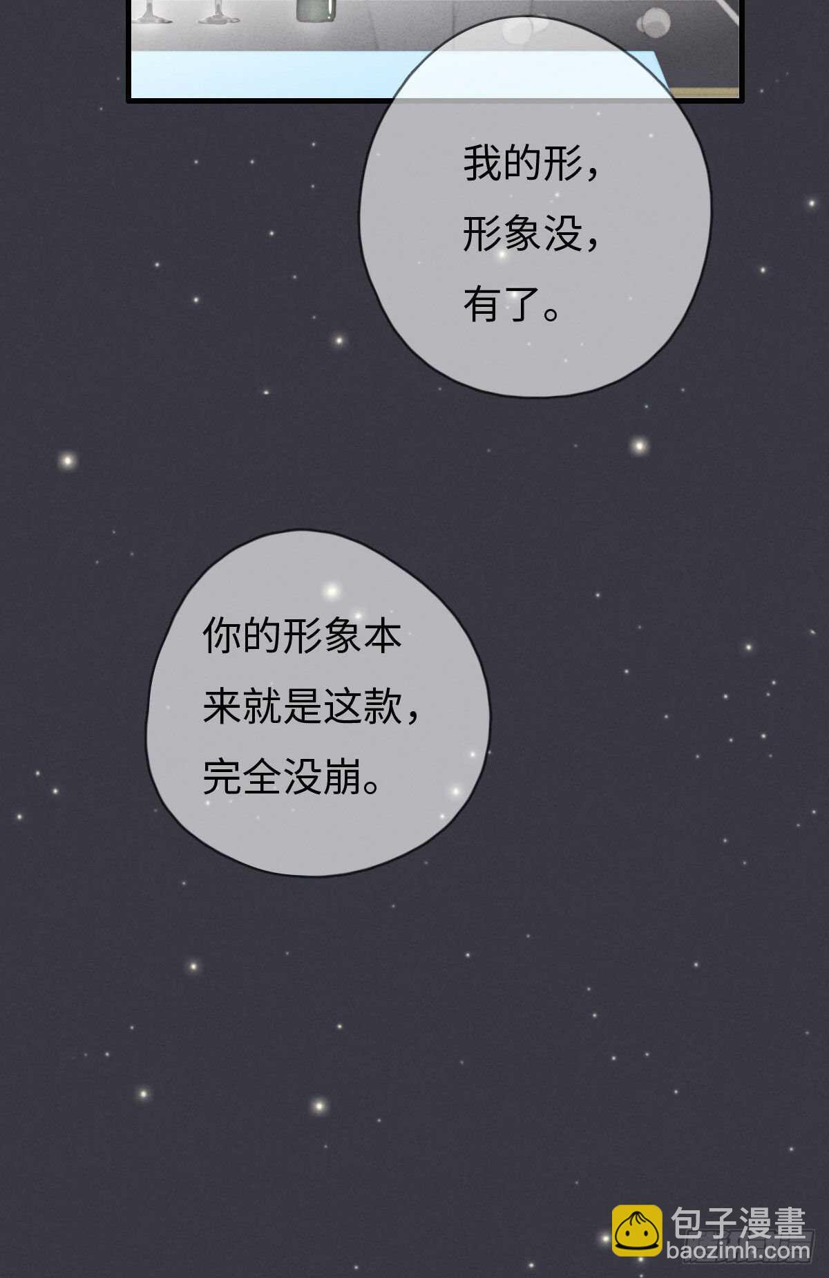 第103话 喜欢吗？22