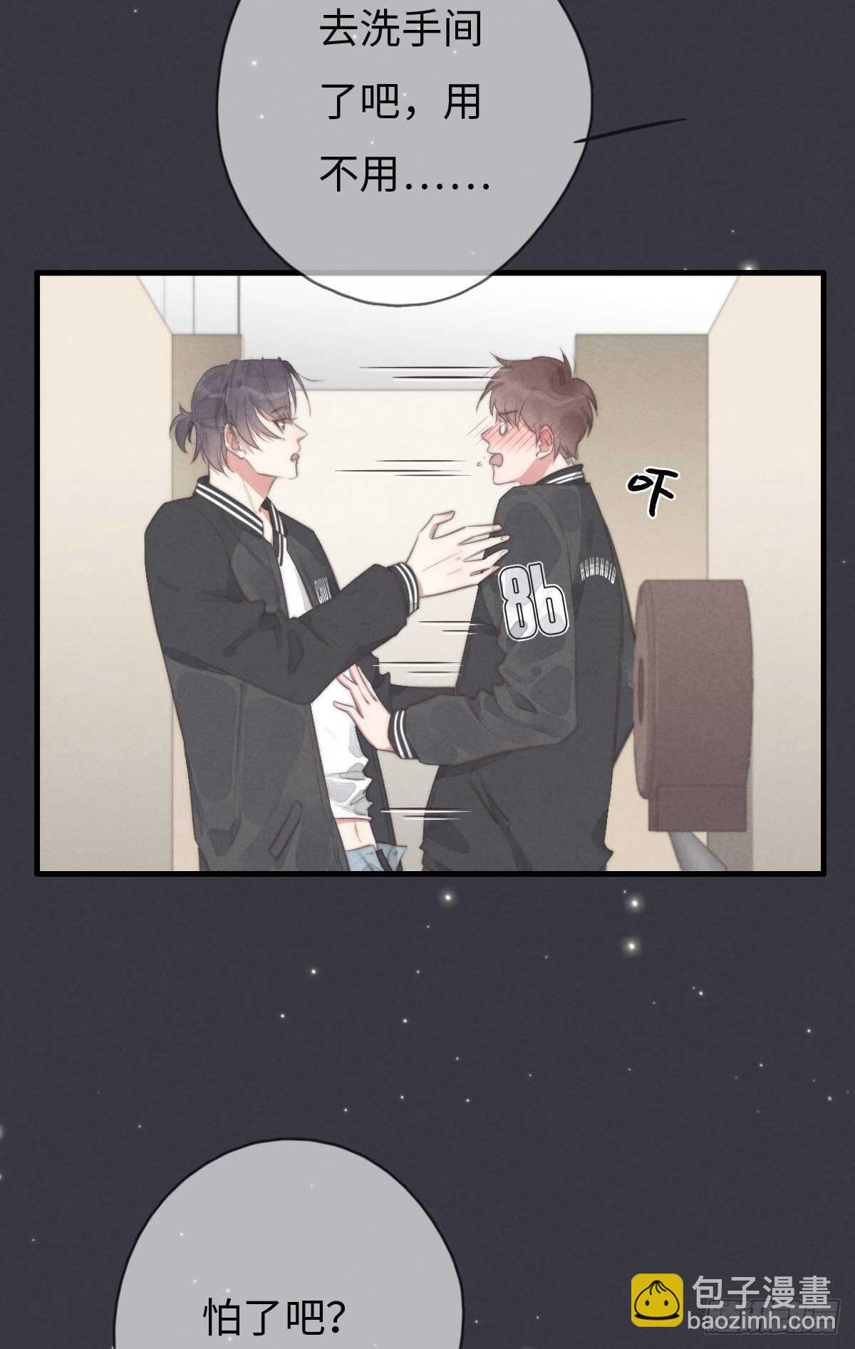 第103话 喜欢吗？5
