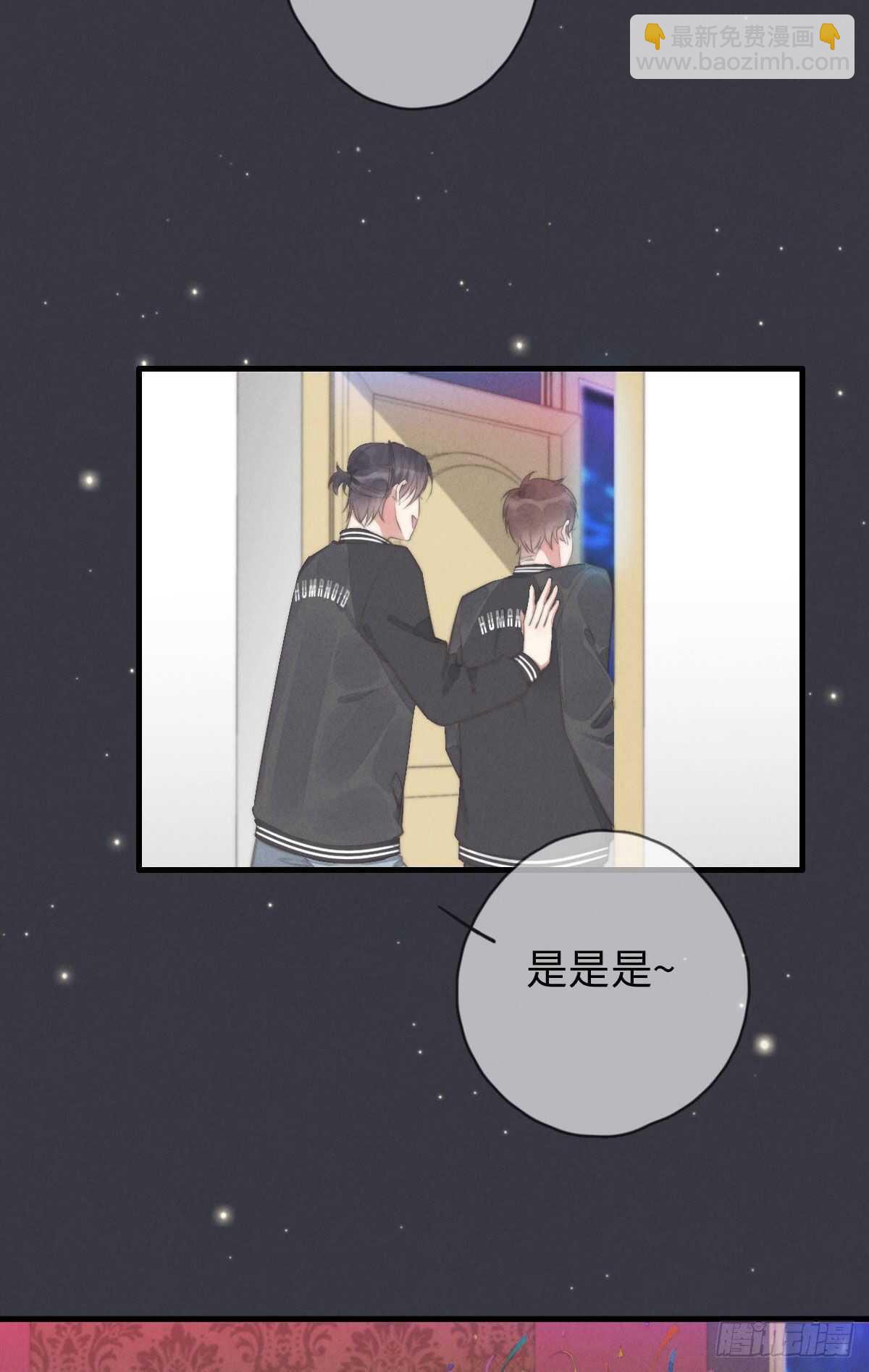 第103话 喜欢吗？9
