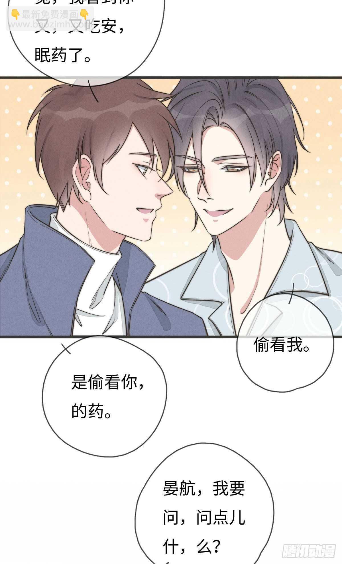 第106话 父债子偿1