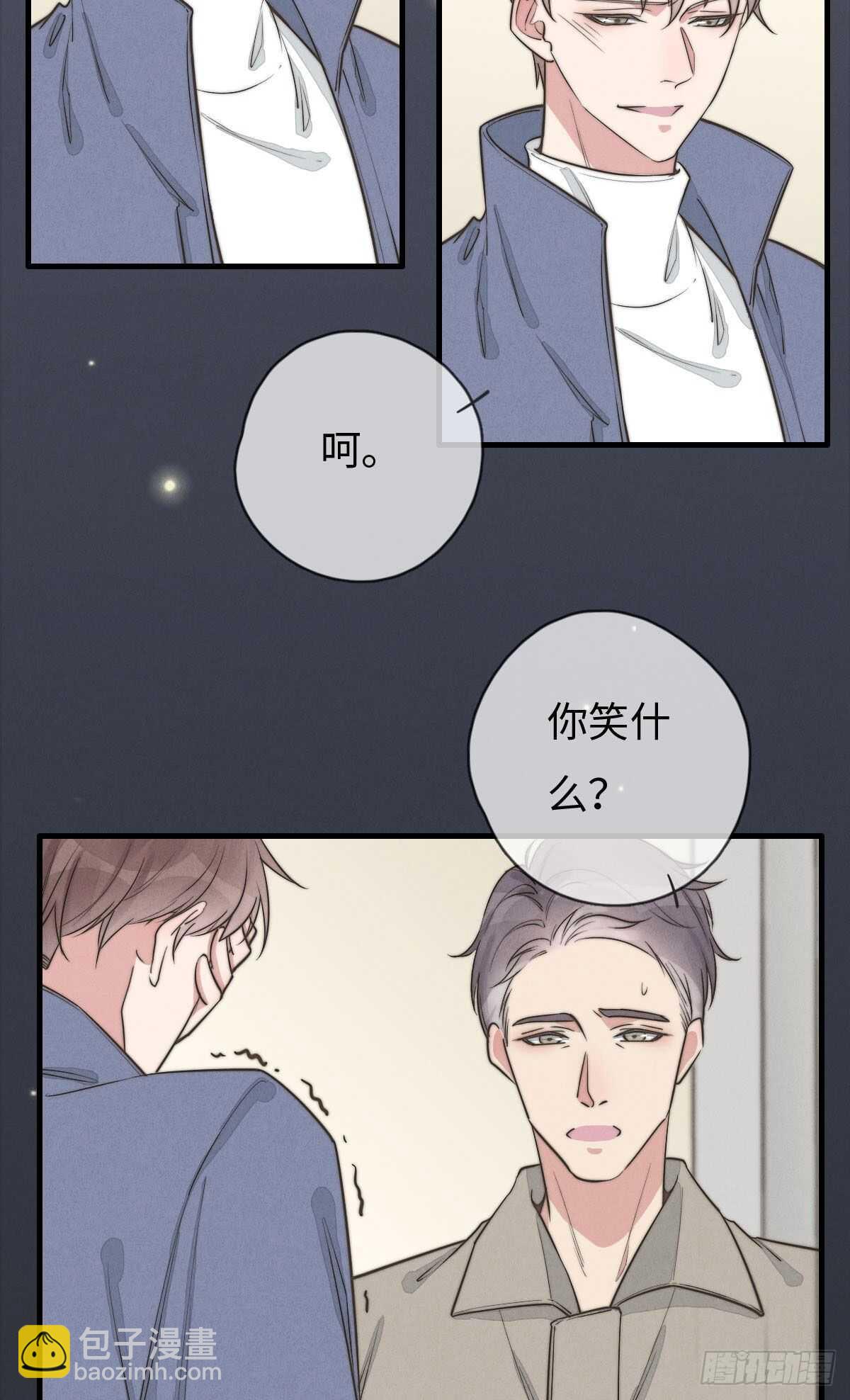 第106话 父债子偿10