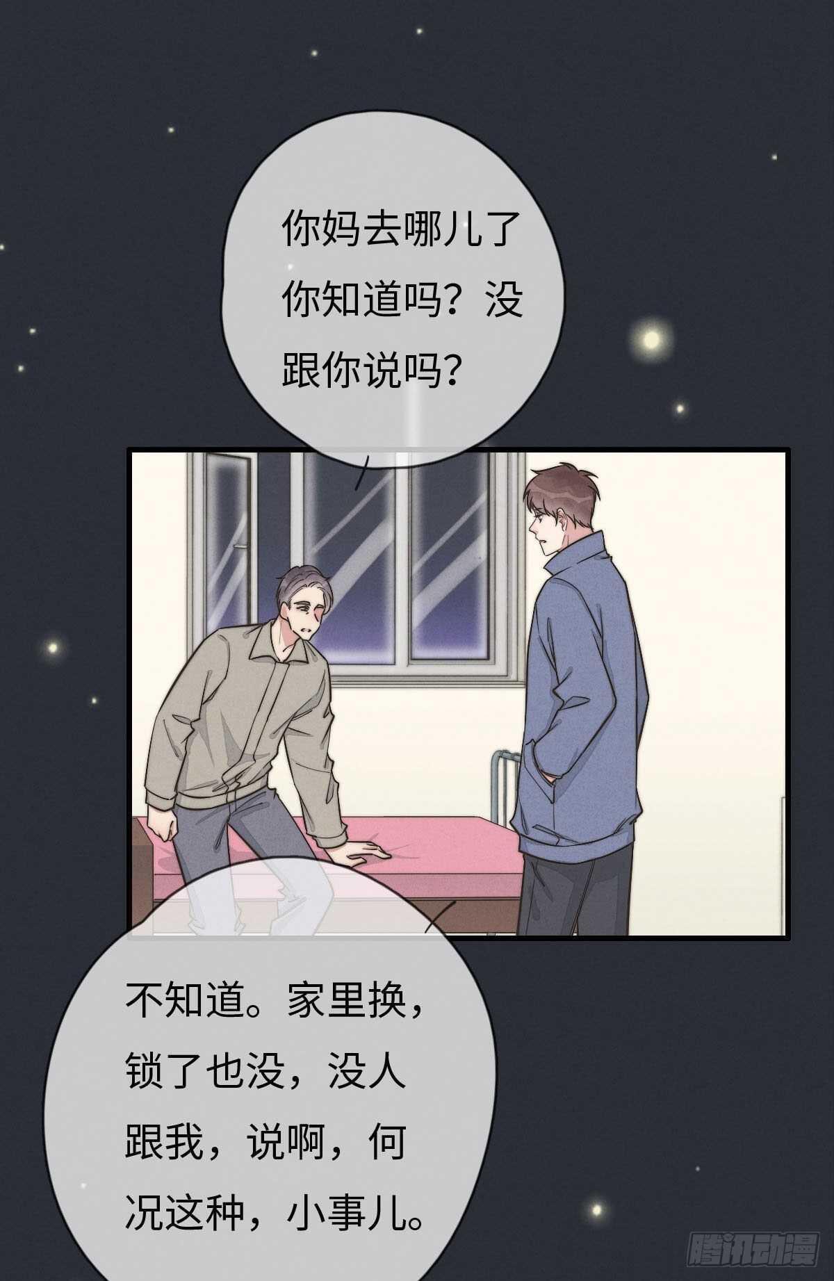 第106话 父债子偿12