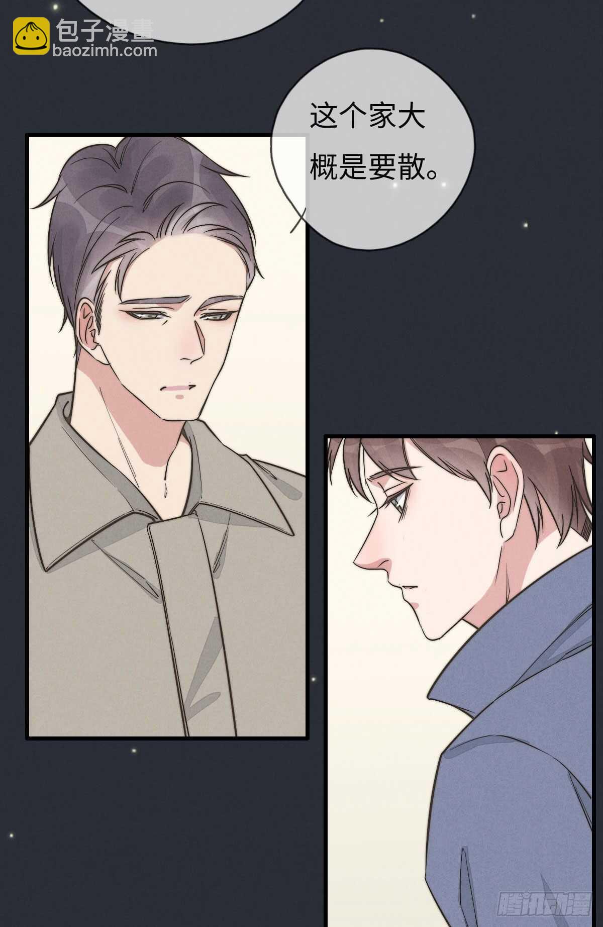 第106话 父债子偿13