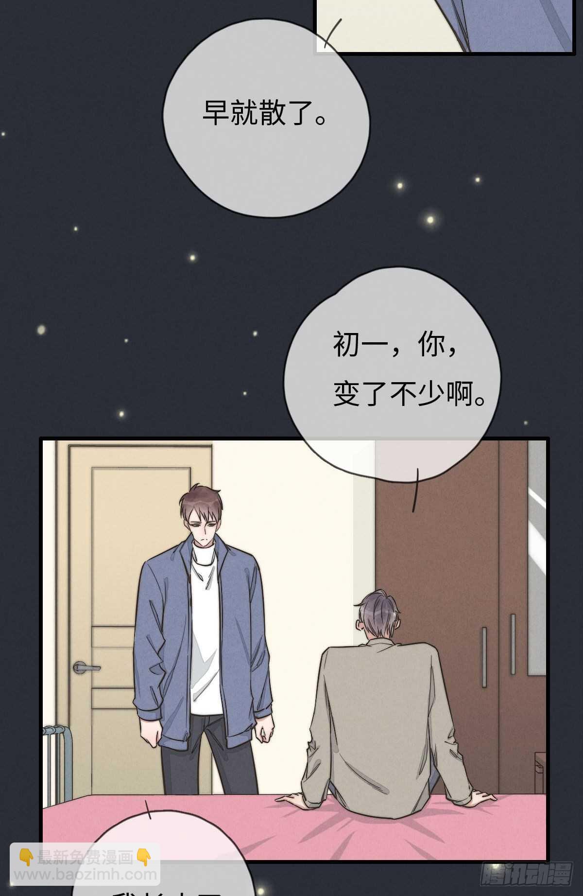 第106话 父债子偿14
