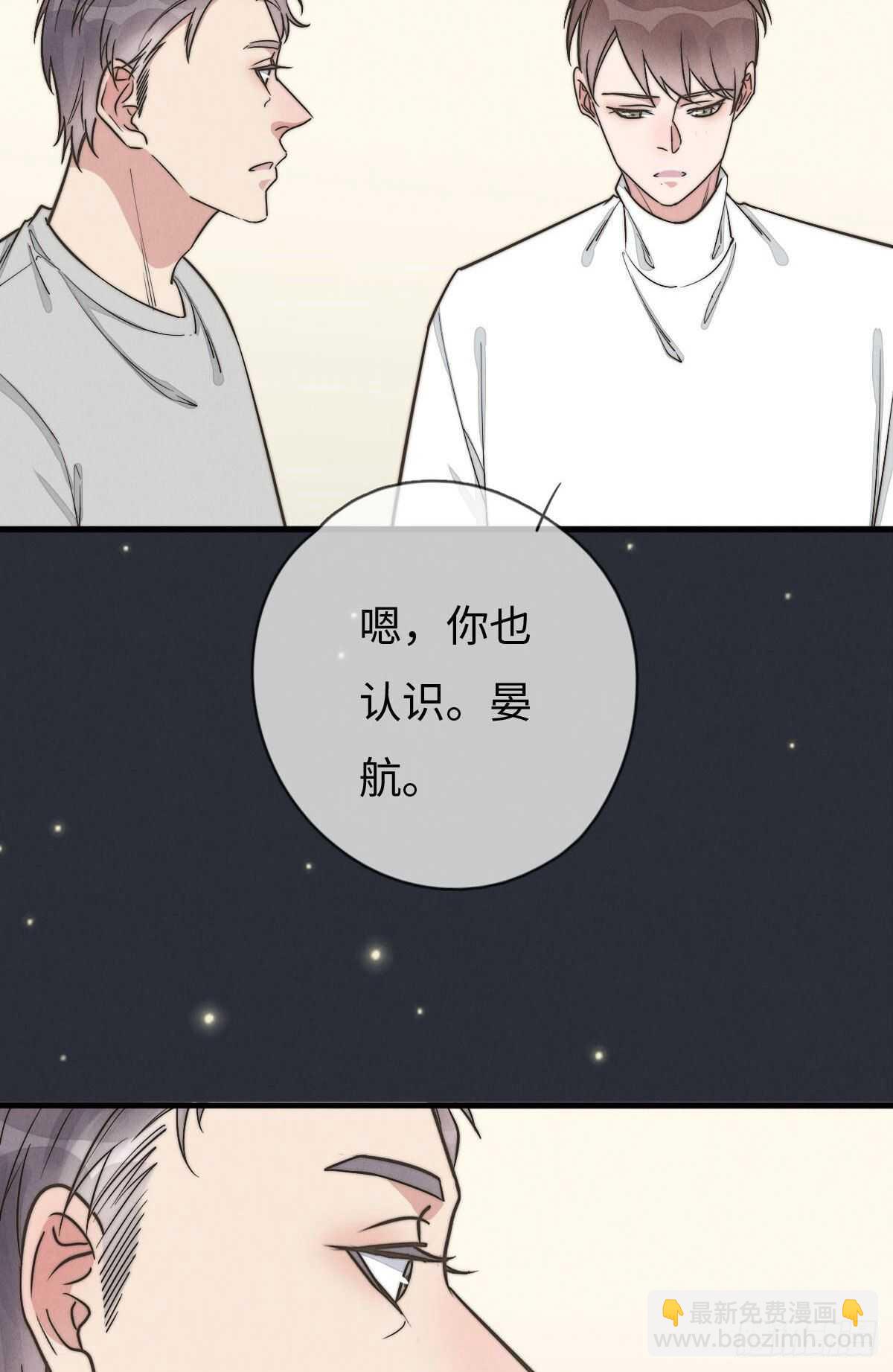 第106话 父债子偿18