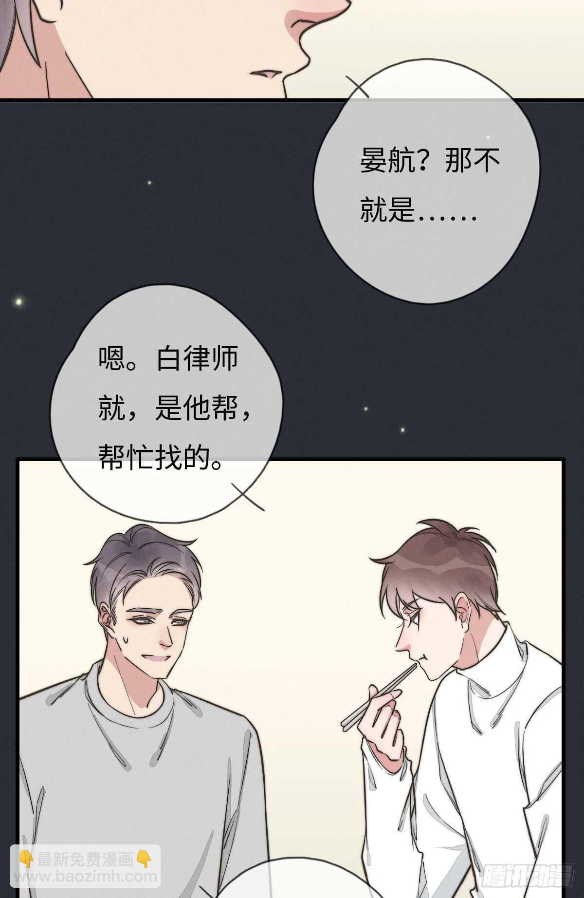 第106话 父债子偿19