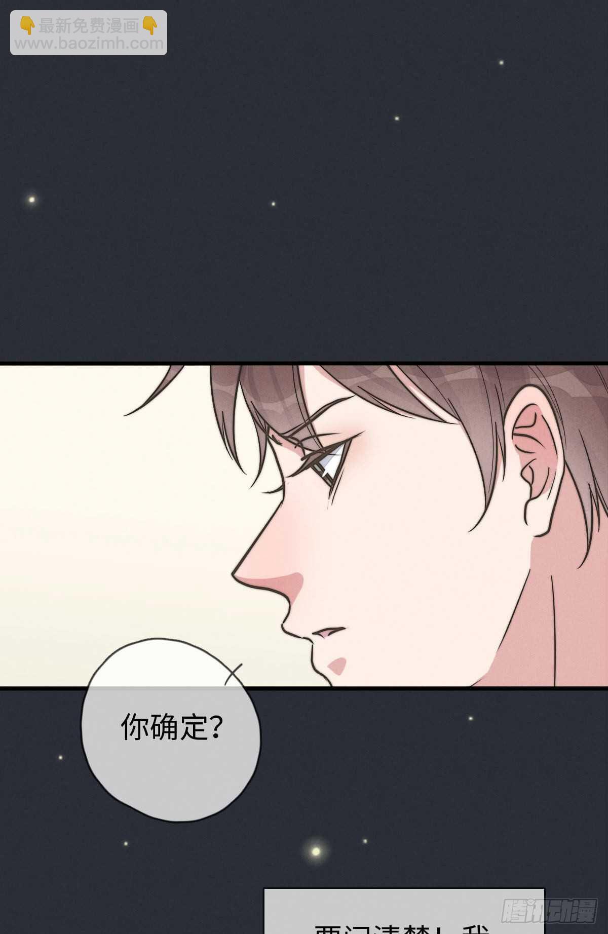 第106话 父债子偿22