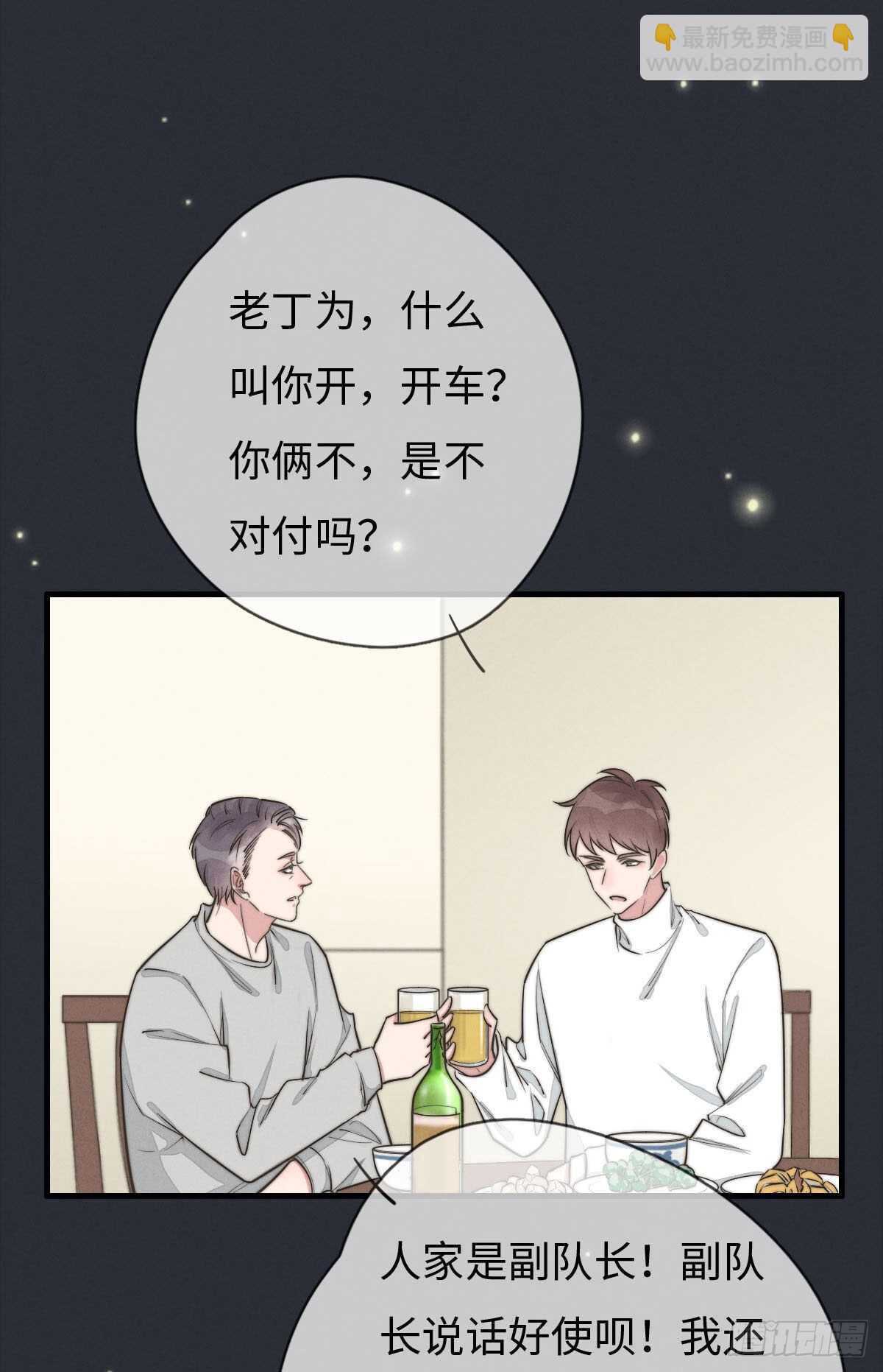 第106话 父债子偿24