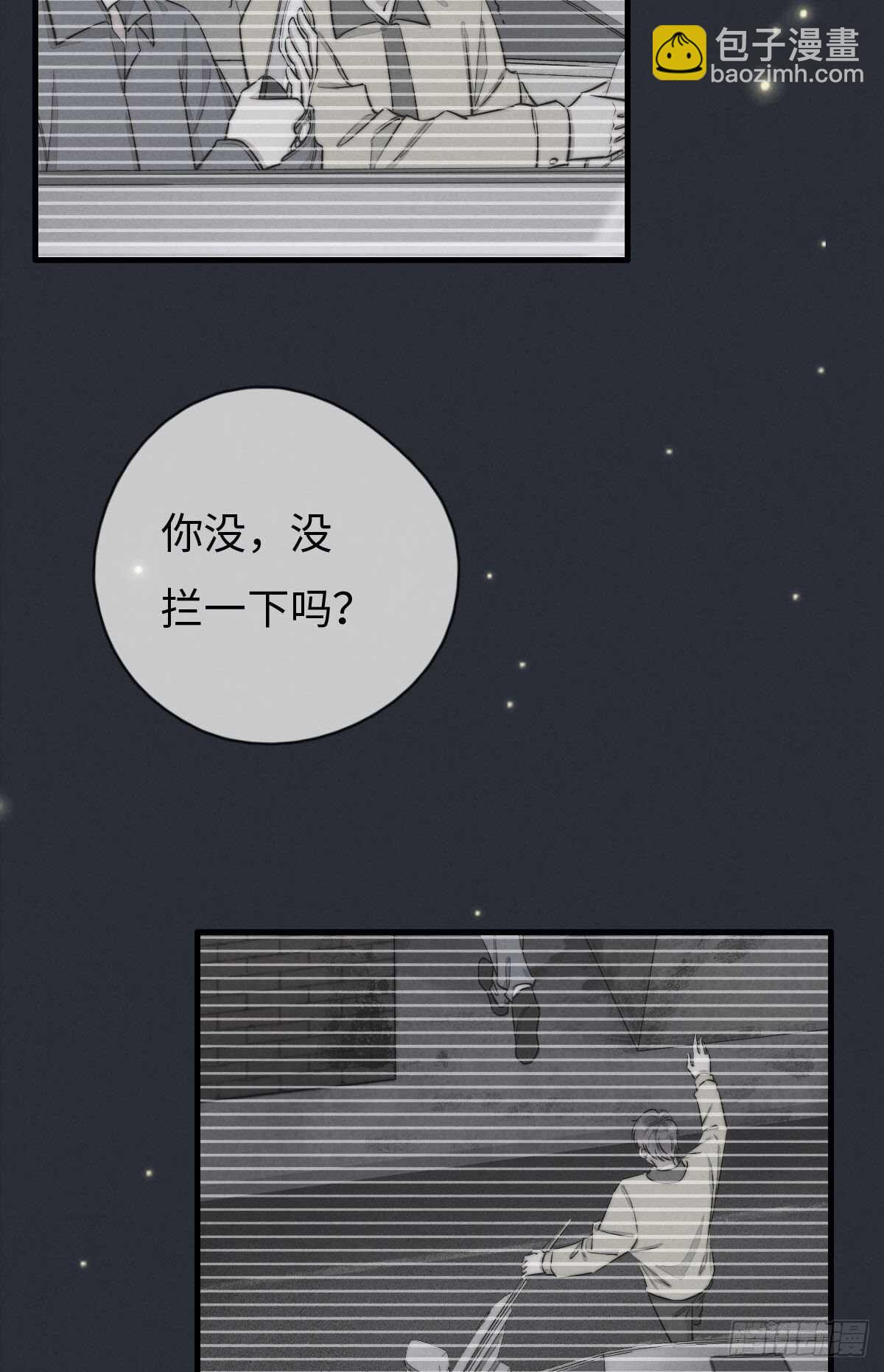 第106话 父债子偿29