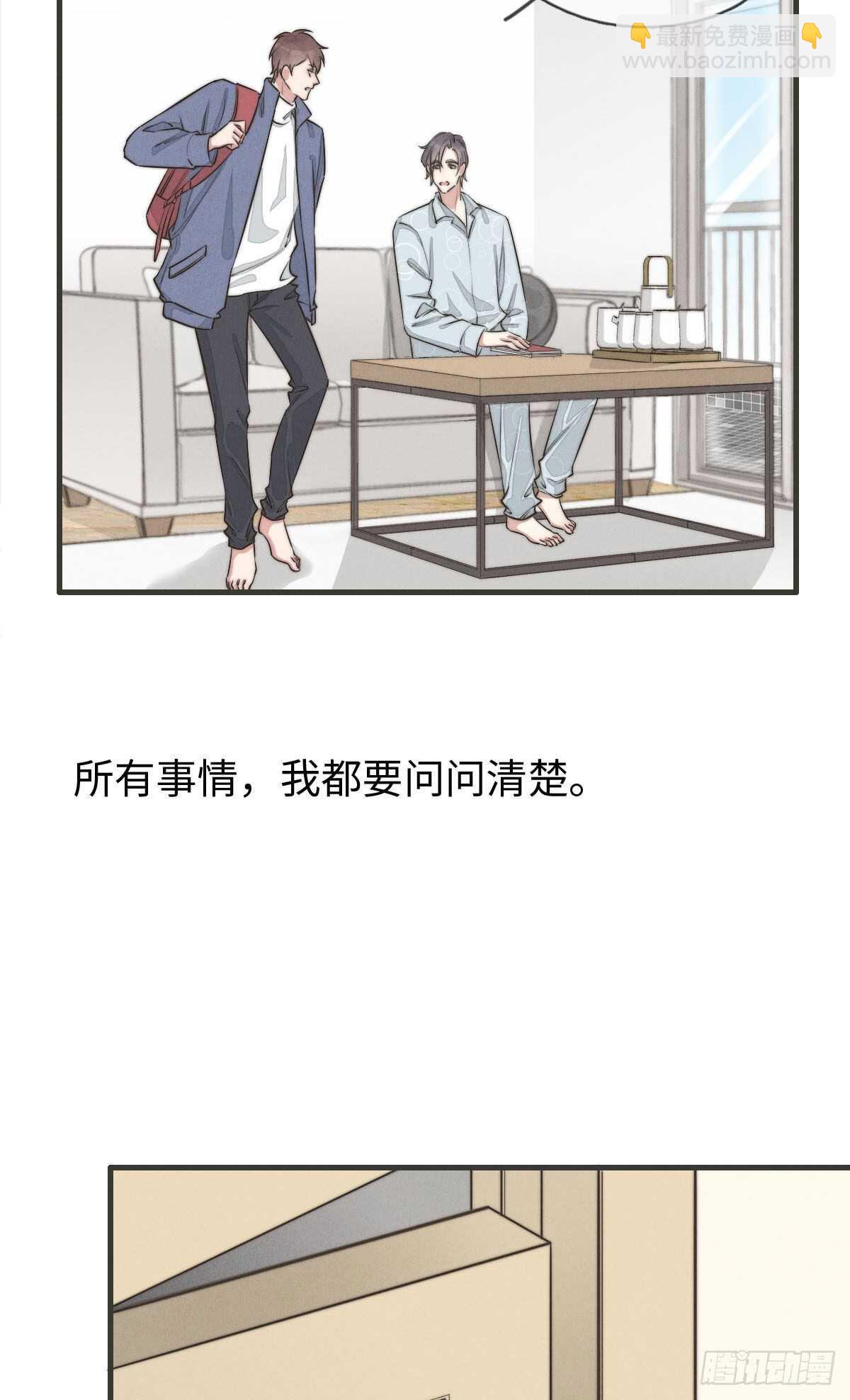 第106话 父债子偿3