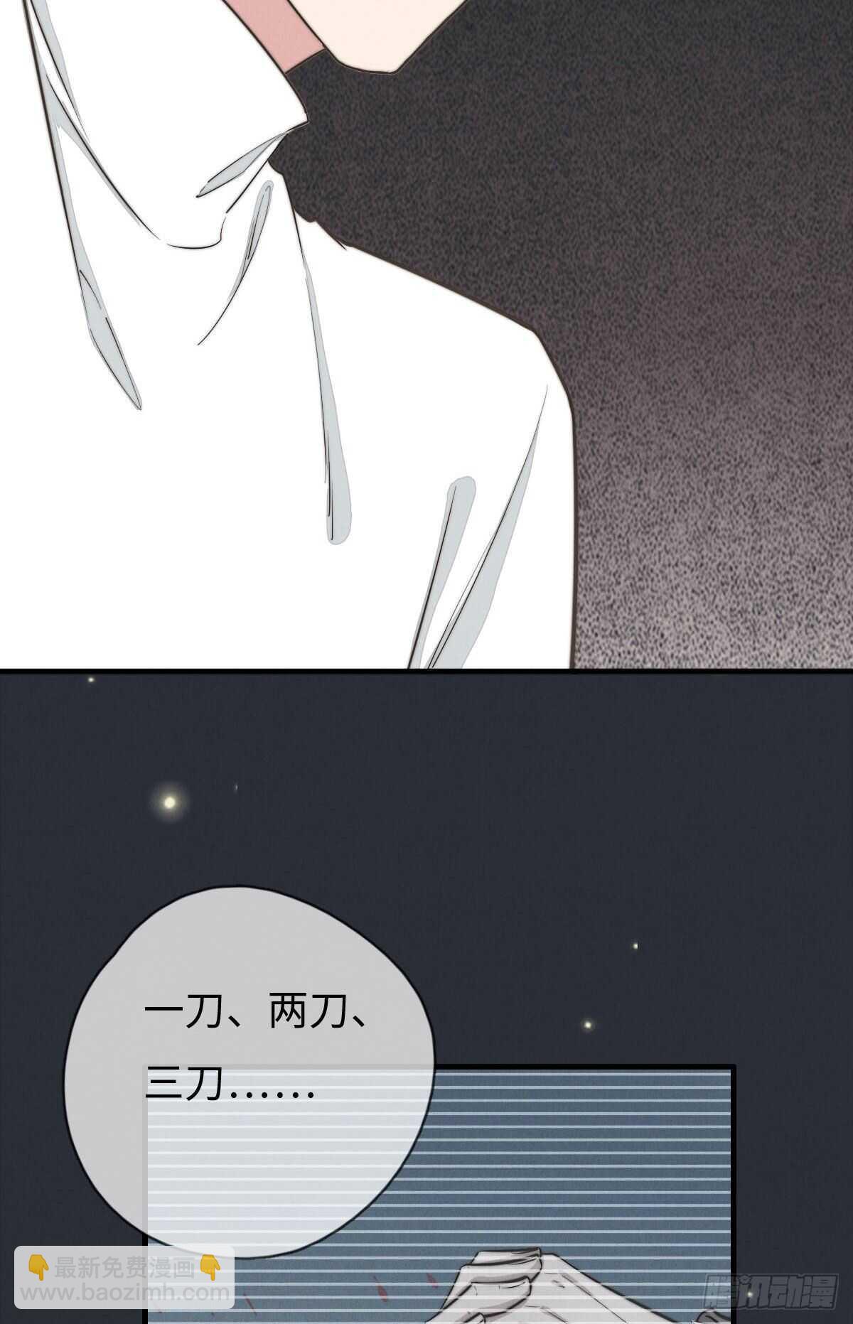 第106话 父债子偿32