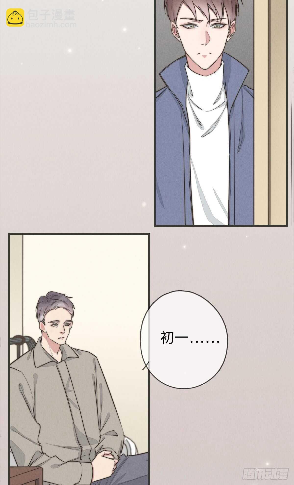第106话 父债子偿6