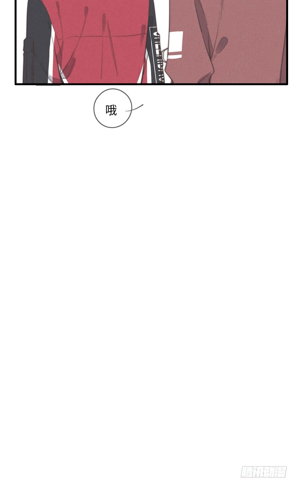 第111话 去玩儿呀！16
