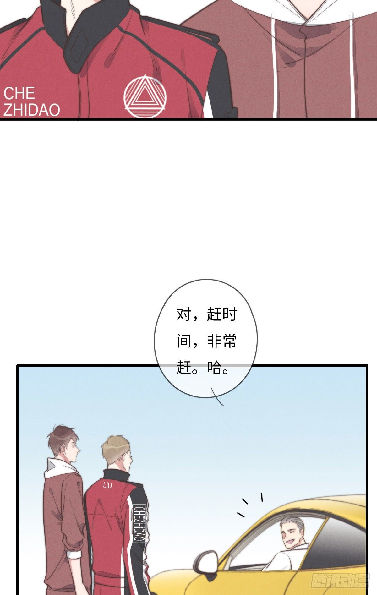 第111话 去玩儿呀！27