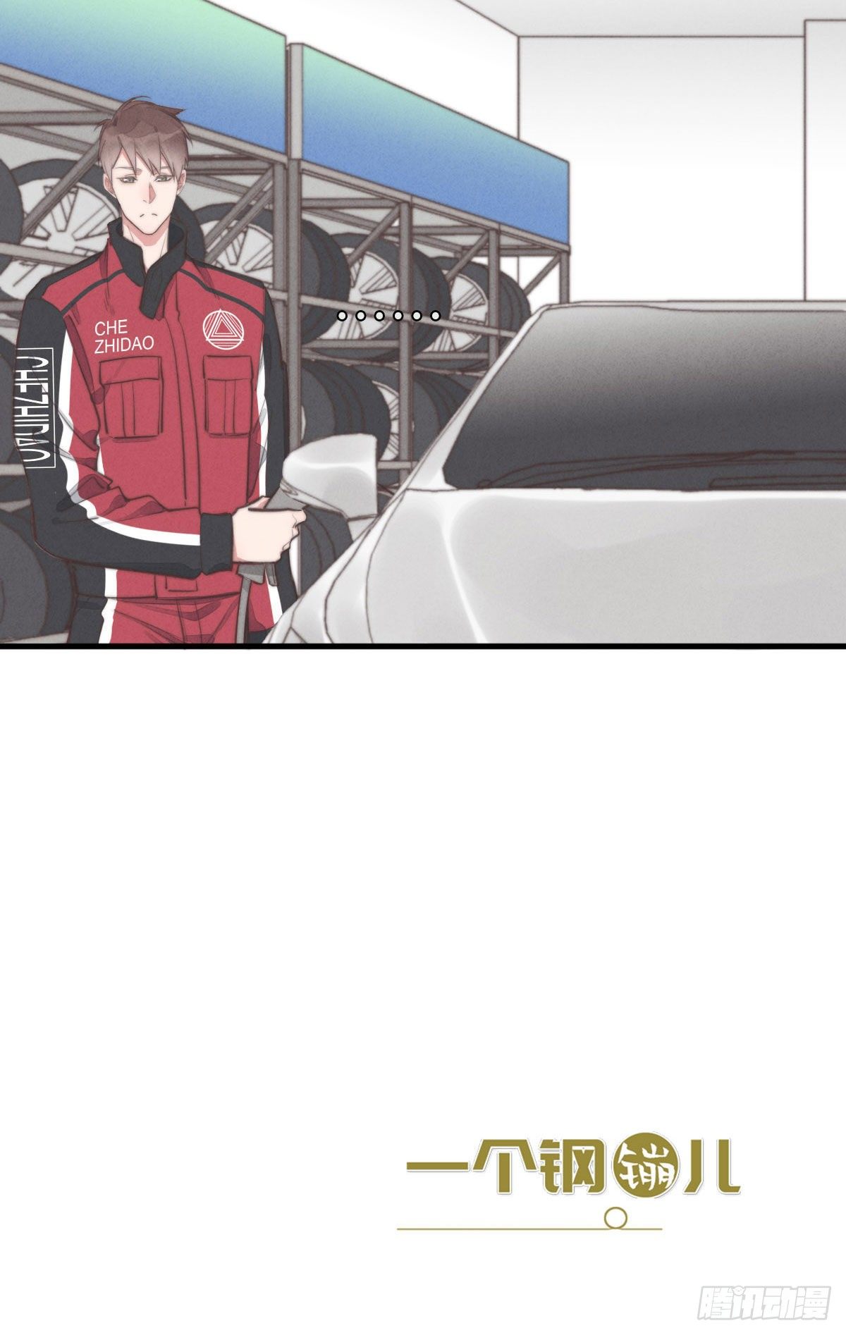 第111话 去玩儿呀！31