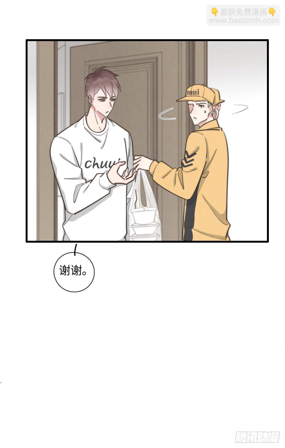 第115话 吃醋了？11