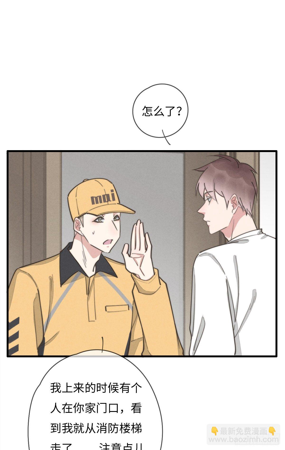 第115话 吃醋了？12