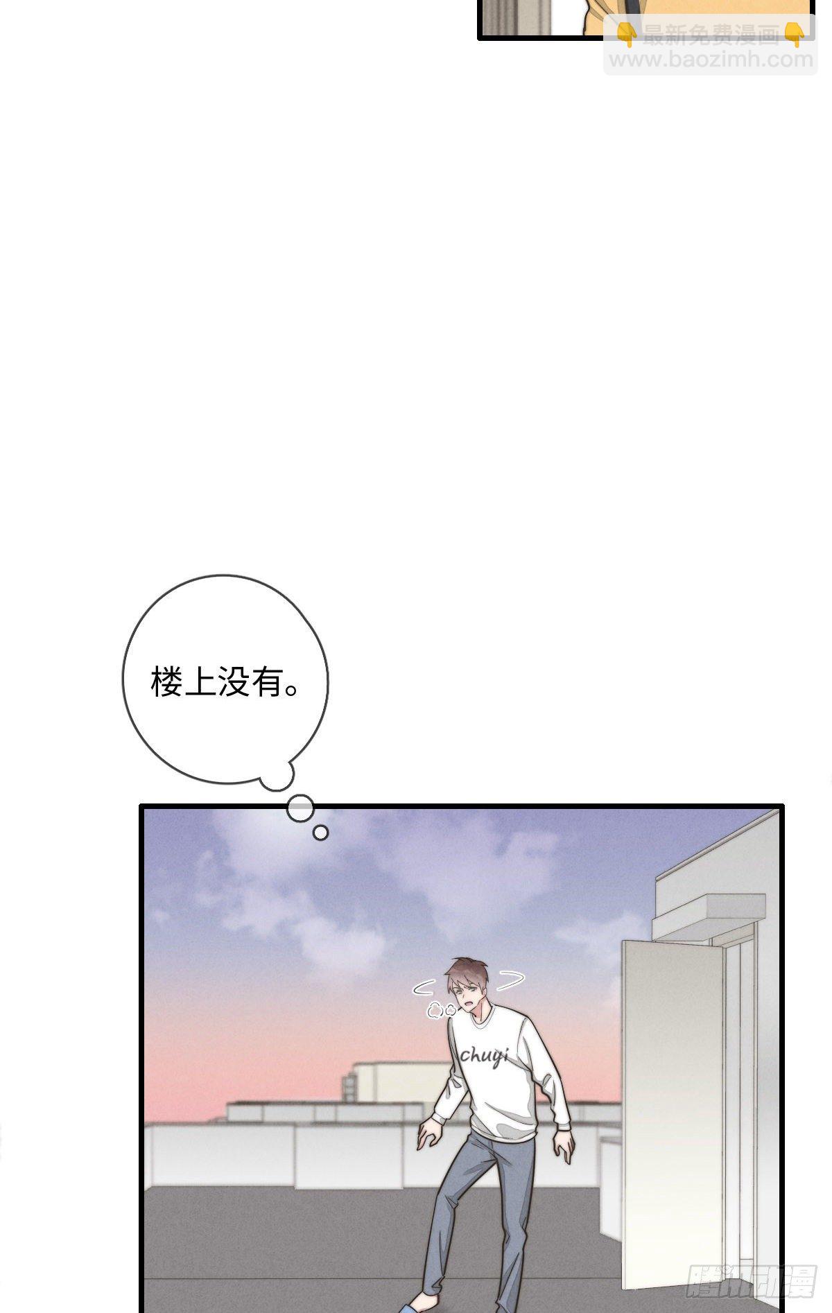 第115话 吃醋了？17