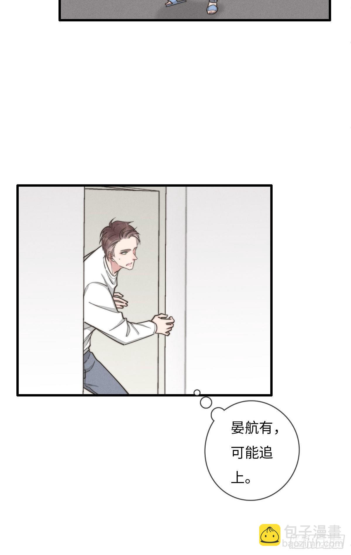 第115话 吃醋了？18