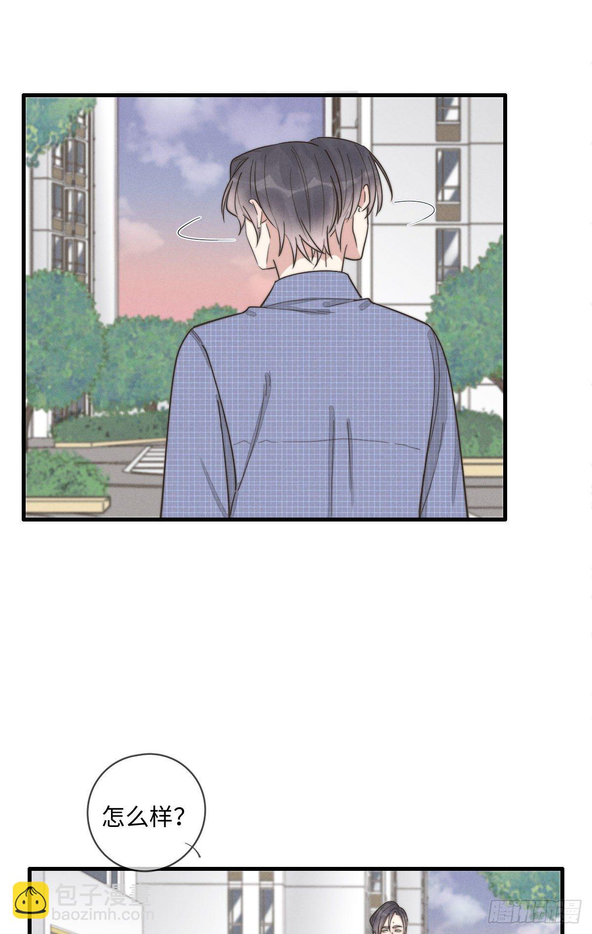 第115话 吃醋了？20