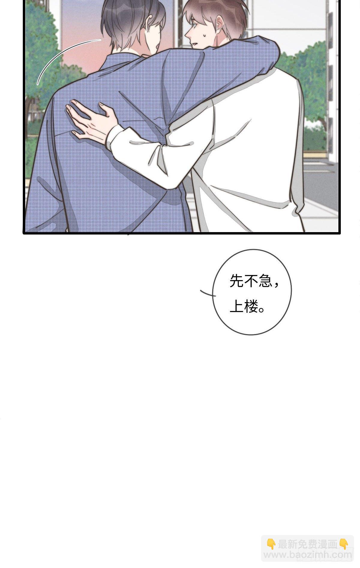 第115话 吃醋了？22