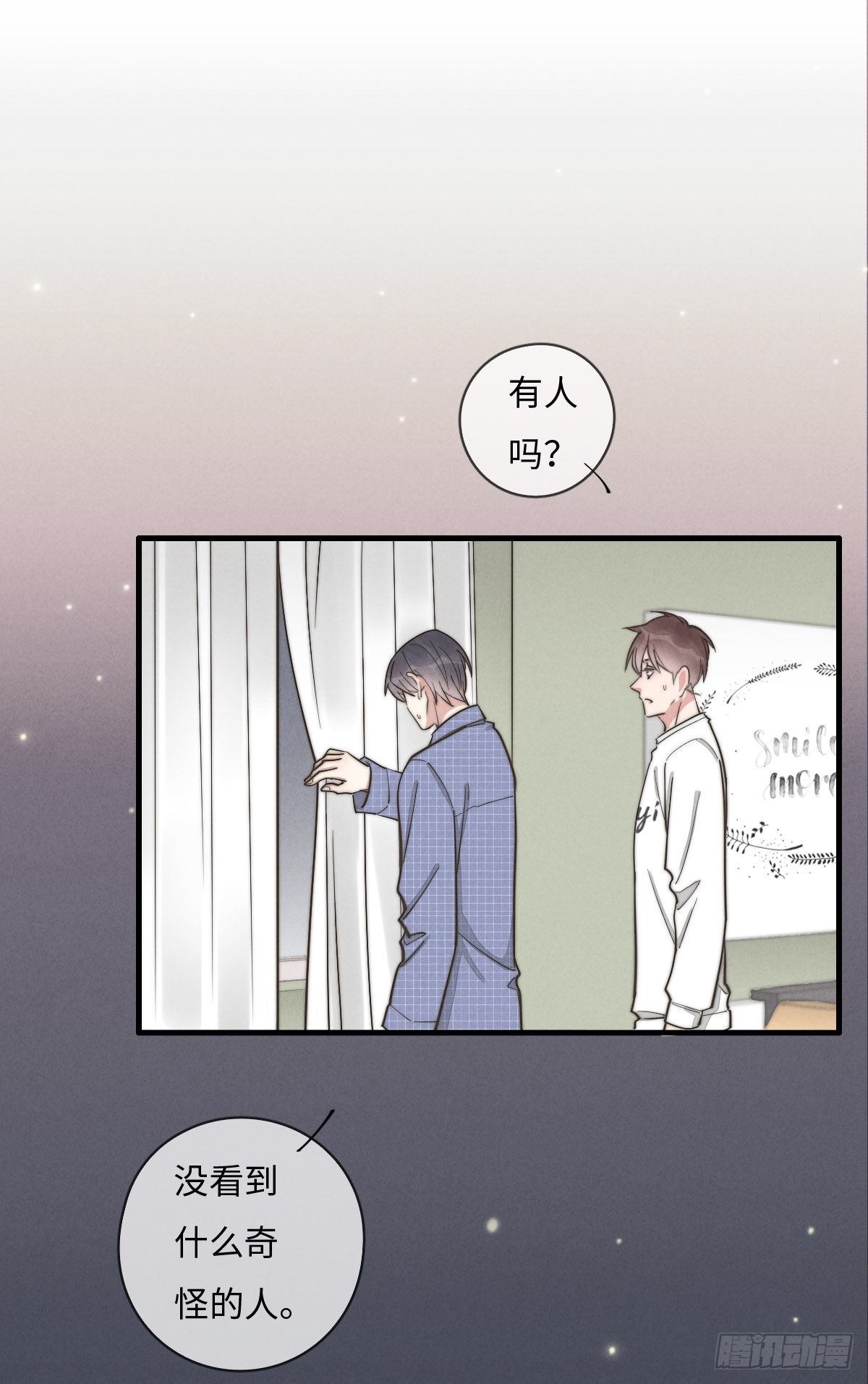 第115话 吃醋了？23