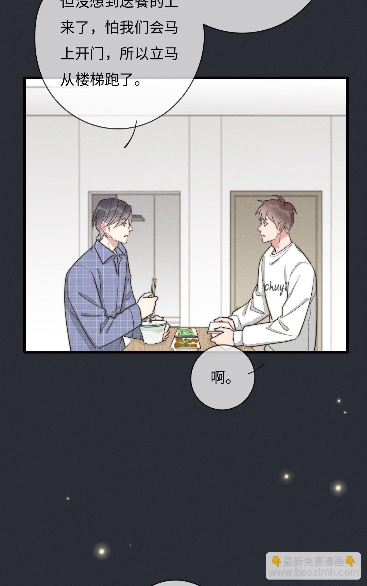 第115话 吃醋了？27
