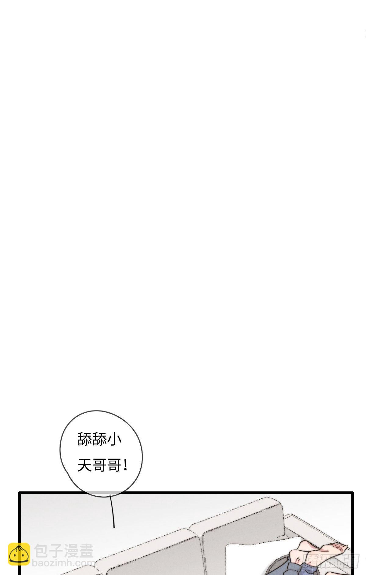 第115话 吃醋了？5