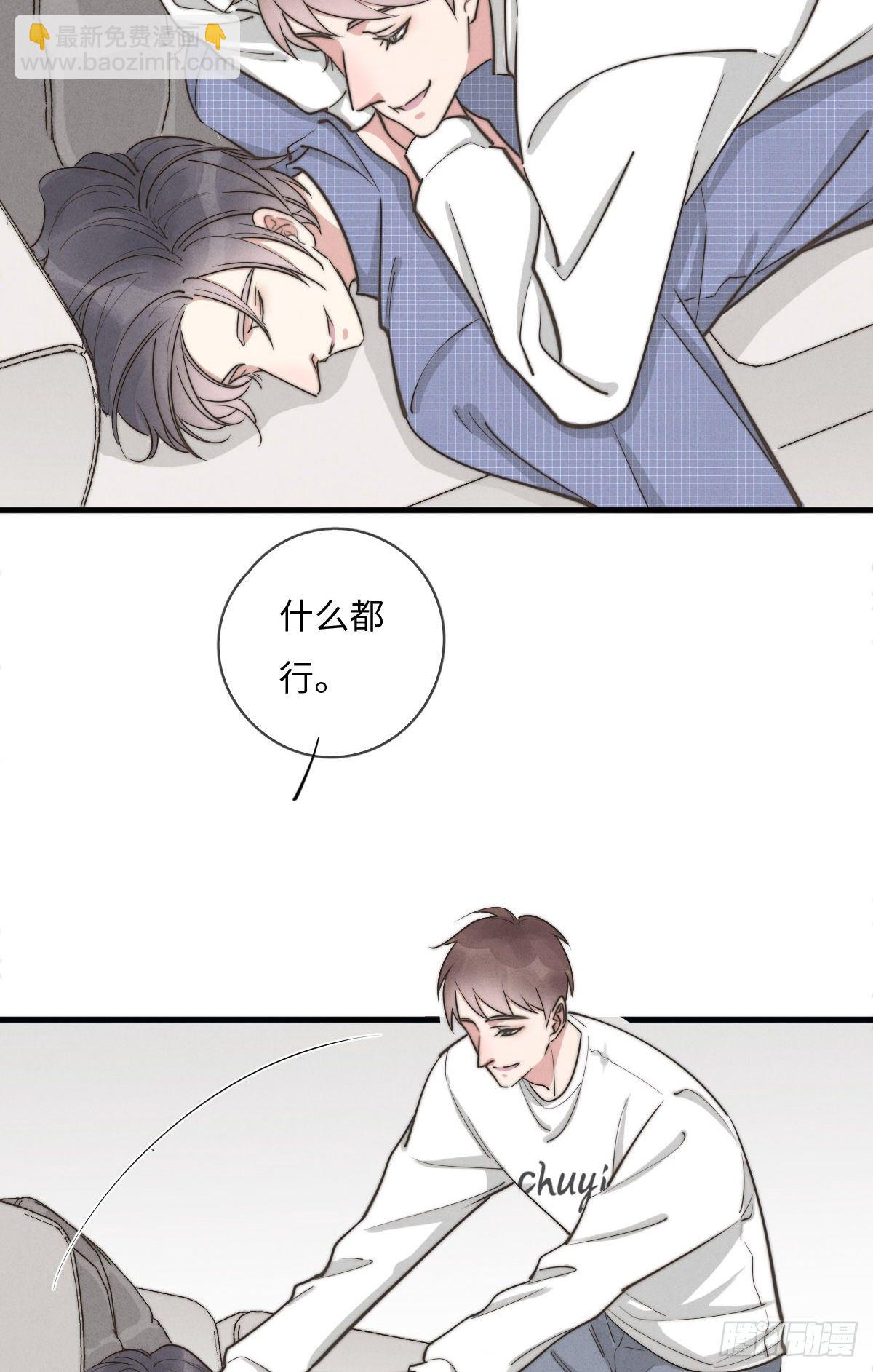 第115话 吃醋了？7