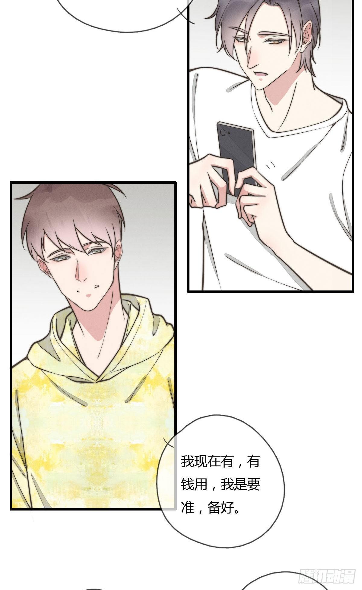 124 她是谁？1