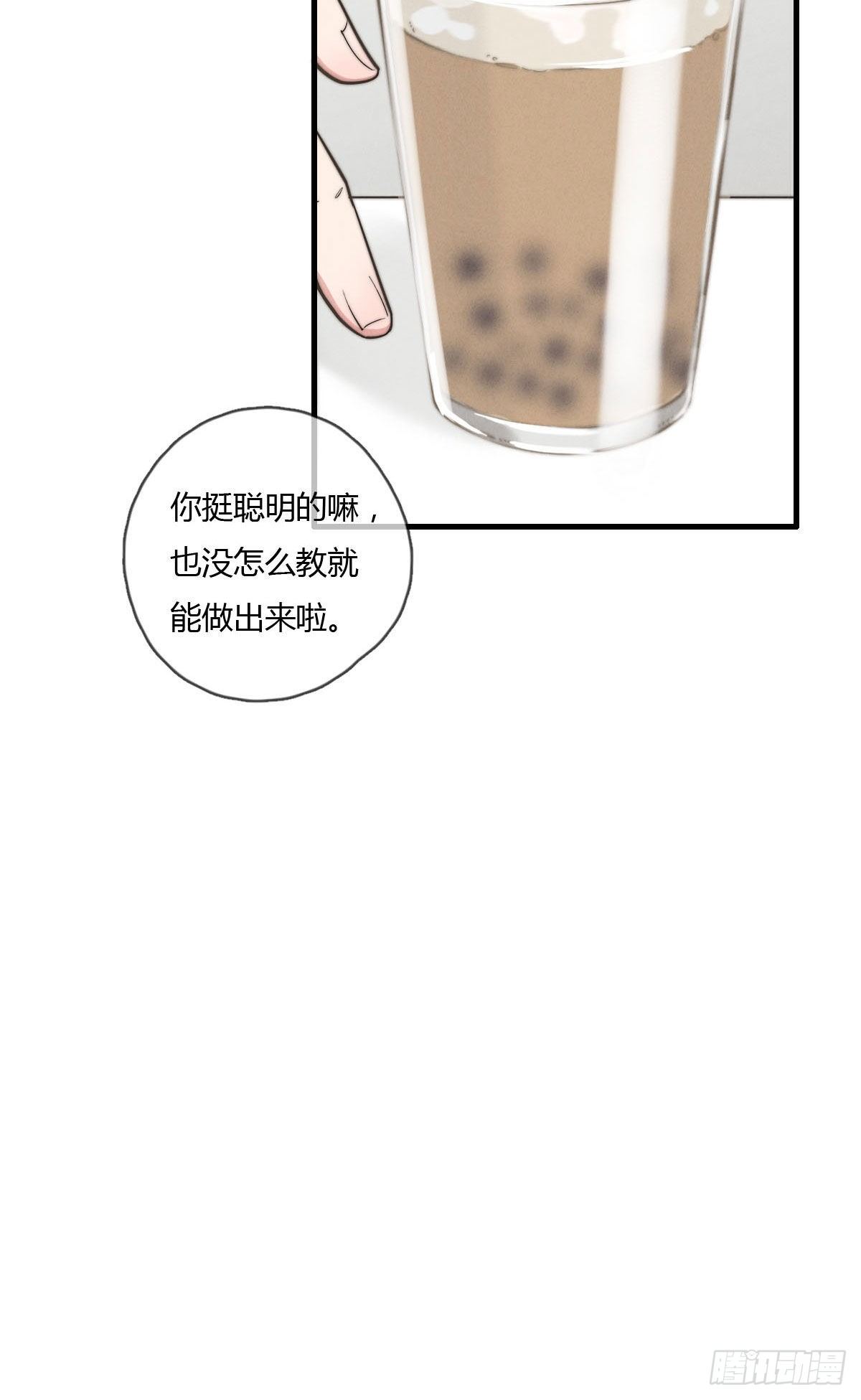 124 她是谁？10