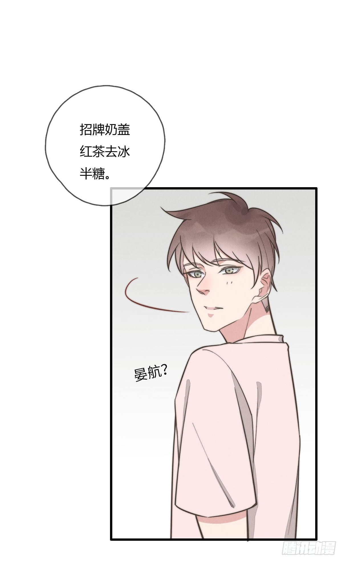 124 她是谁？12