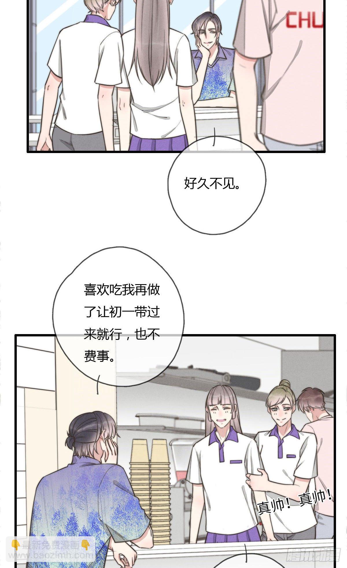 124 她是谁？14
