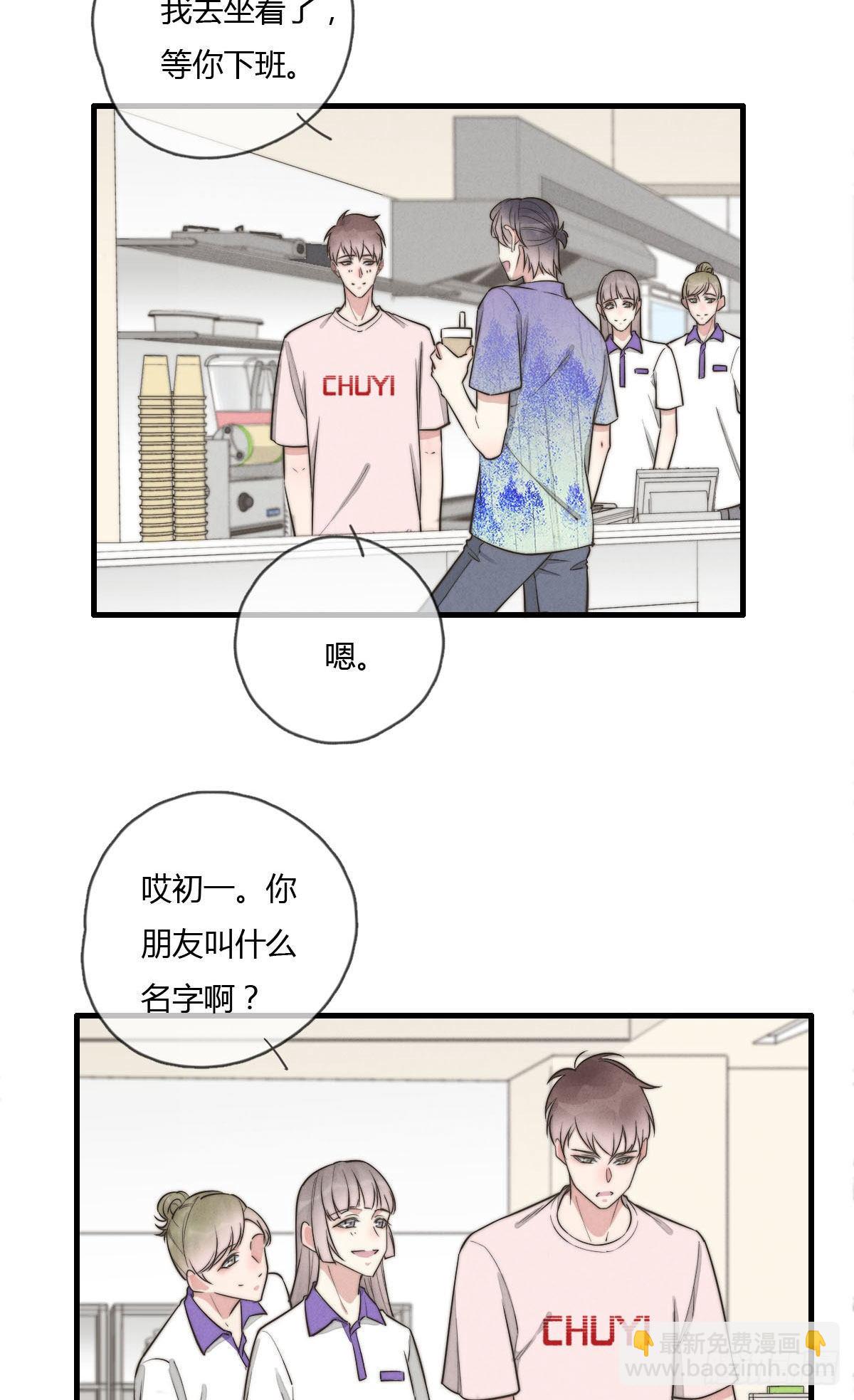 124 她是谁？16