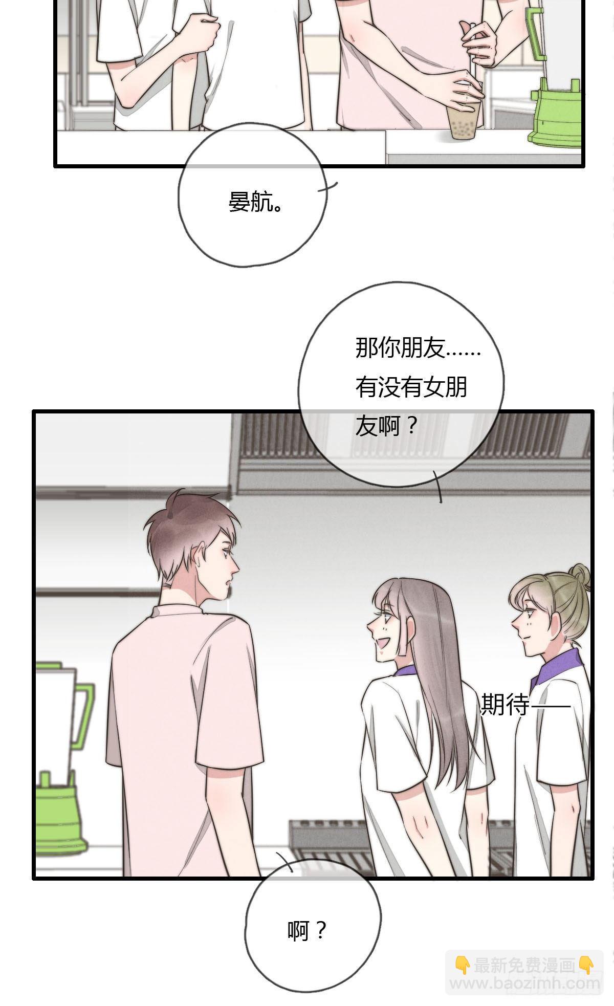 124 她是谁？17