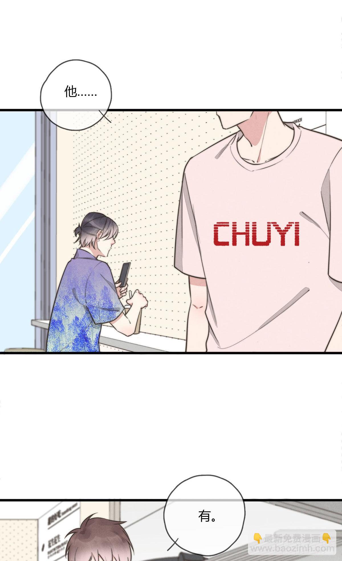 124 她是谁？18