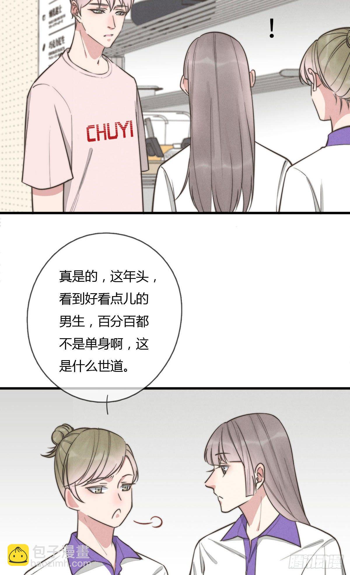 124 她是谁？19